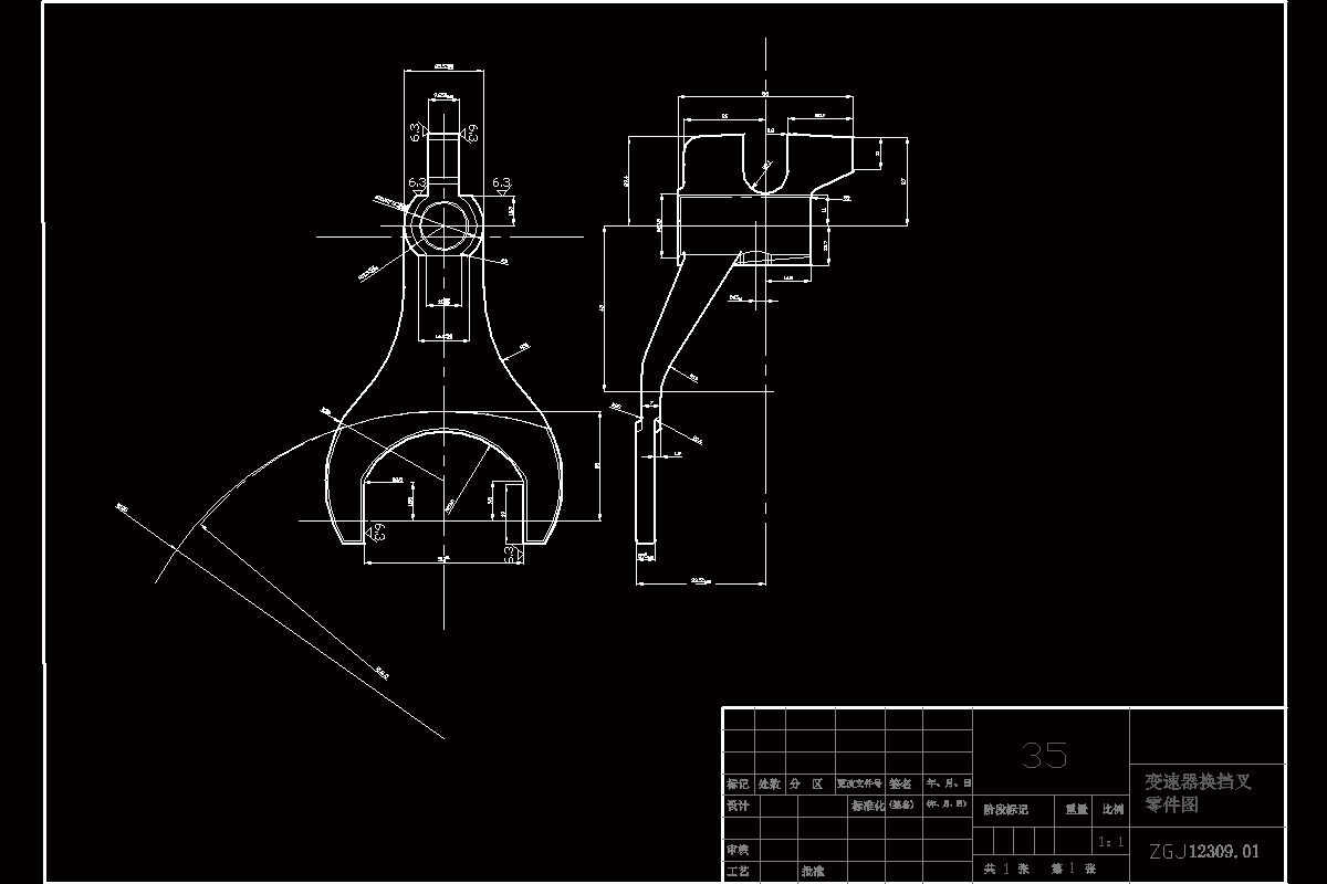 K1026-变速器换挡叉加工工艺及铣宽51mm两内侧面夹具设计