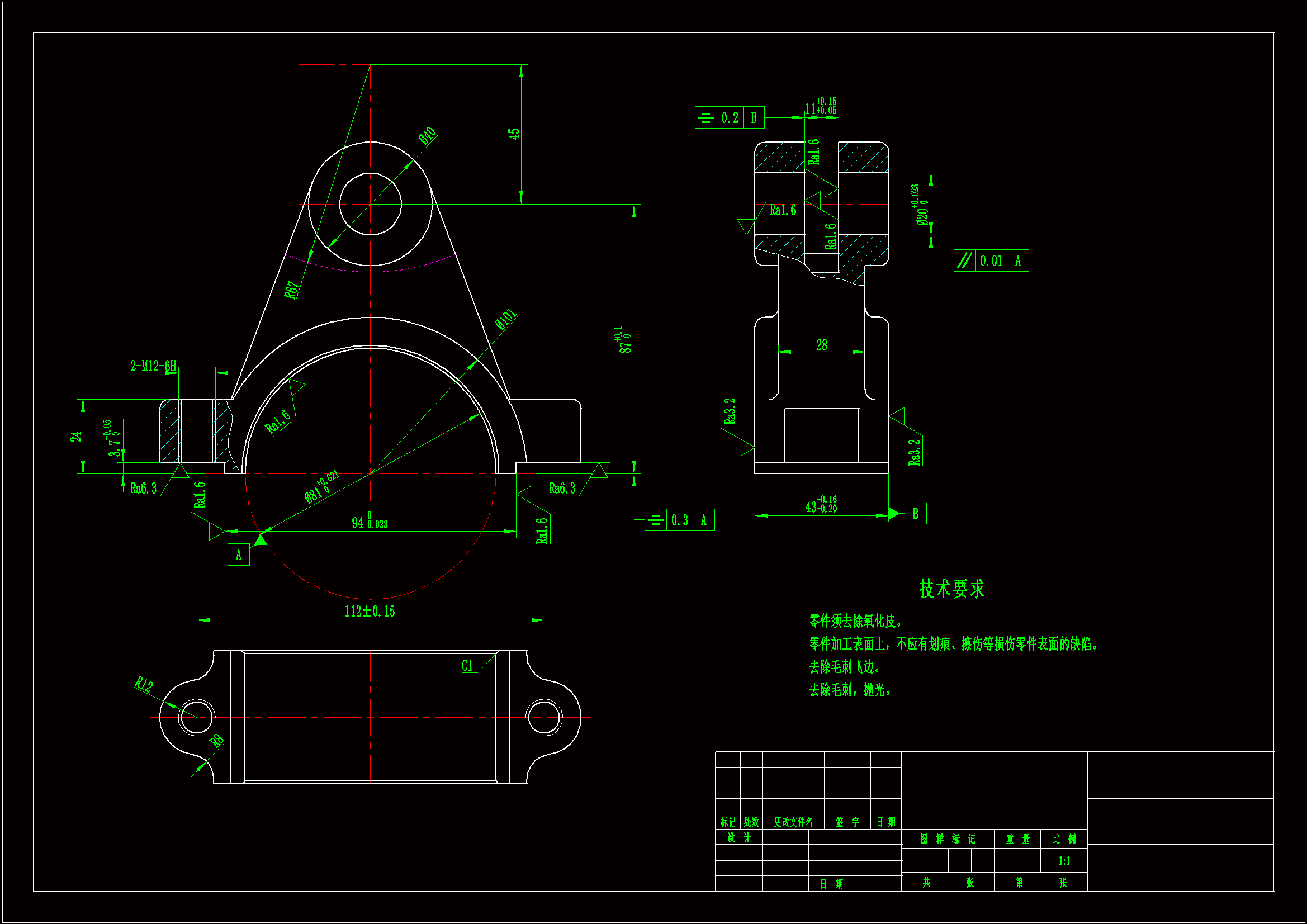 K1870-连杆盖的工艺规程及铣3.7的端面夹具设计