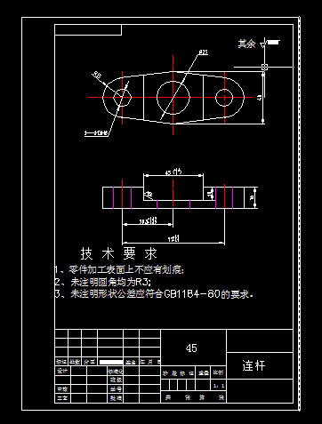 JJ046-连杆零件机械加工工艺及钻2-φ13孔夹具设计【钻小头孔】