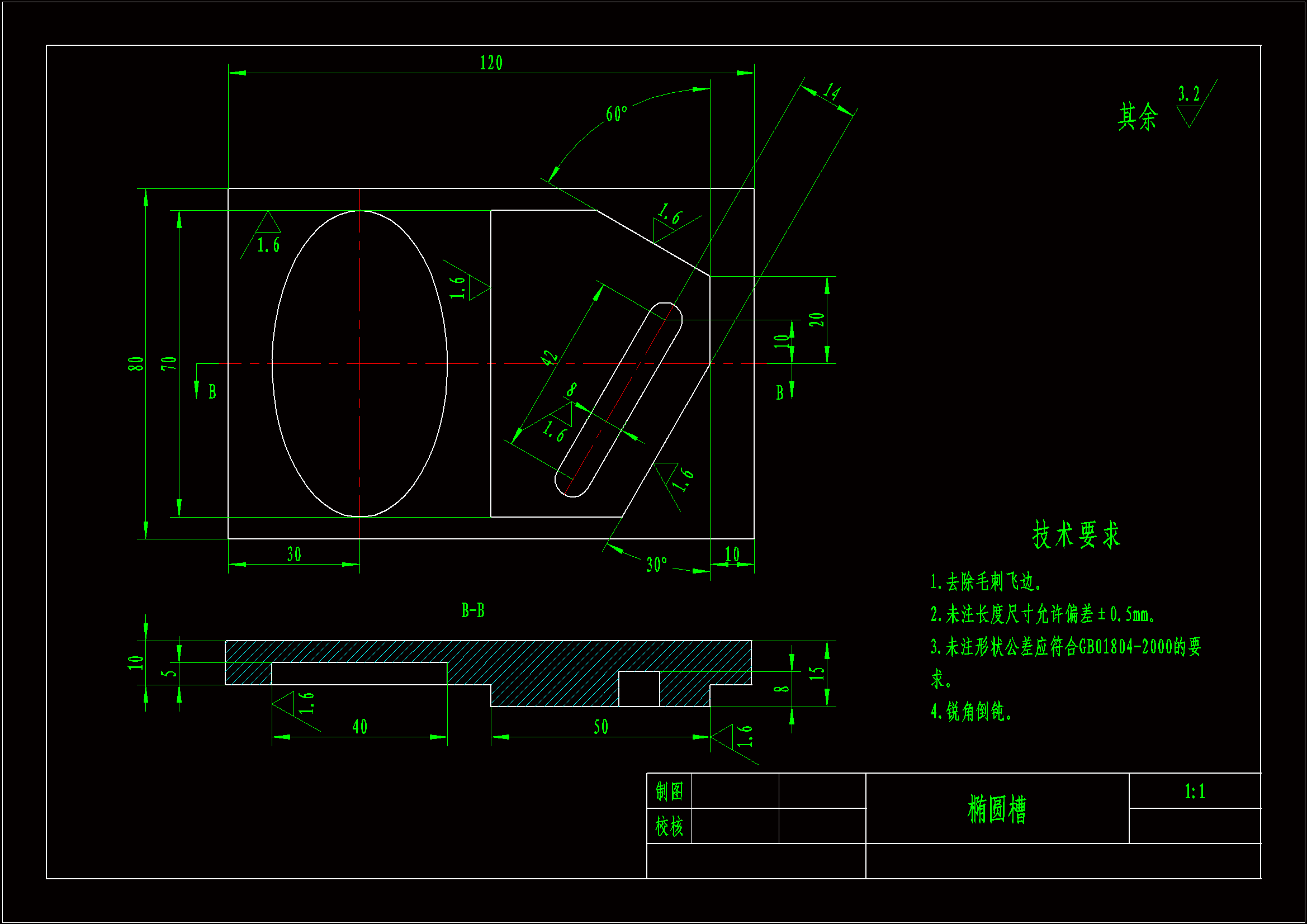SC118-椭圆槽零件的加工工艺及数控编程[含CAD图纸+mastercam三维图+说明书]
