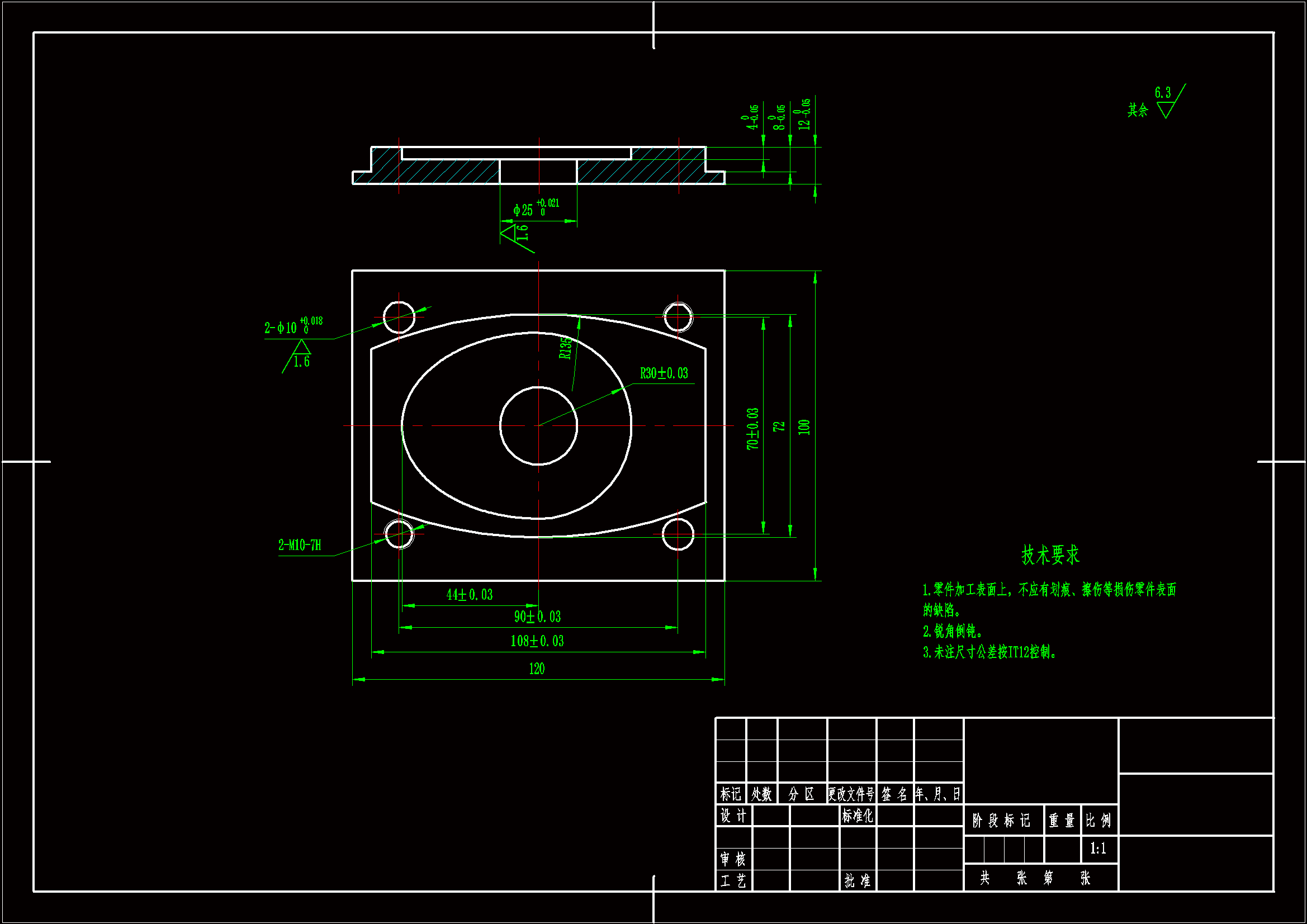 SC122-凸台零件的数控铣削加工工艺及编程[含CAD图纸+说明书]