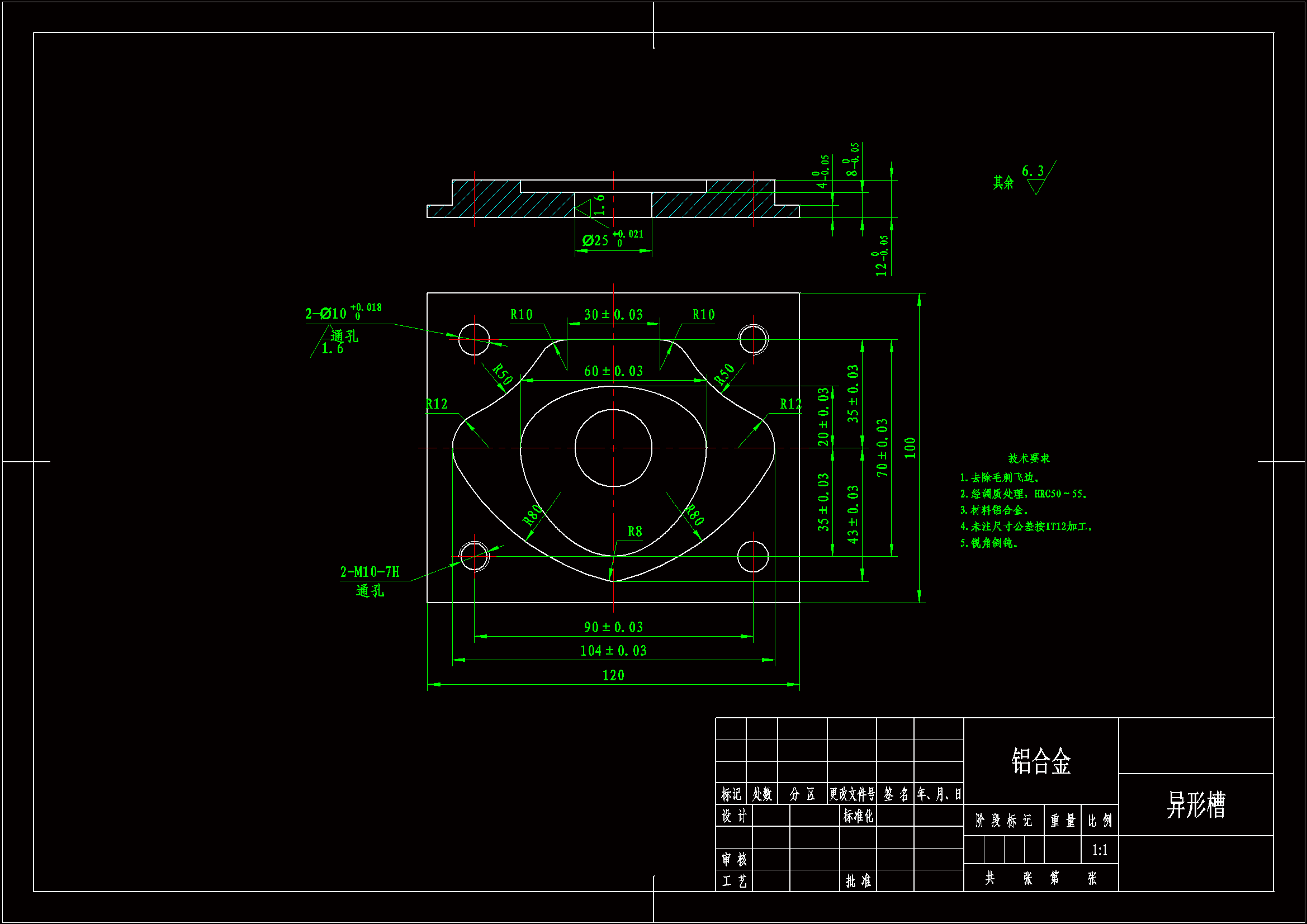 SC123-异形槽的加工工艺分析及数控程序编制[含CAD图纸+说明书]