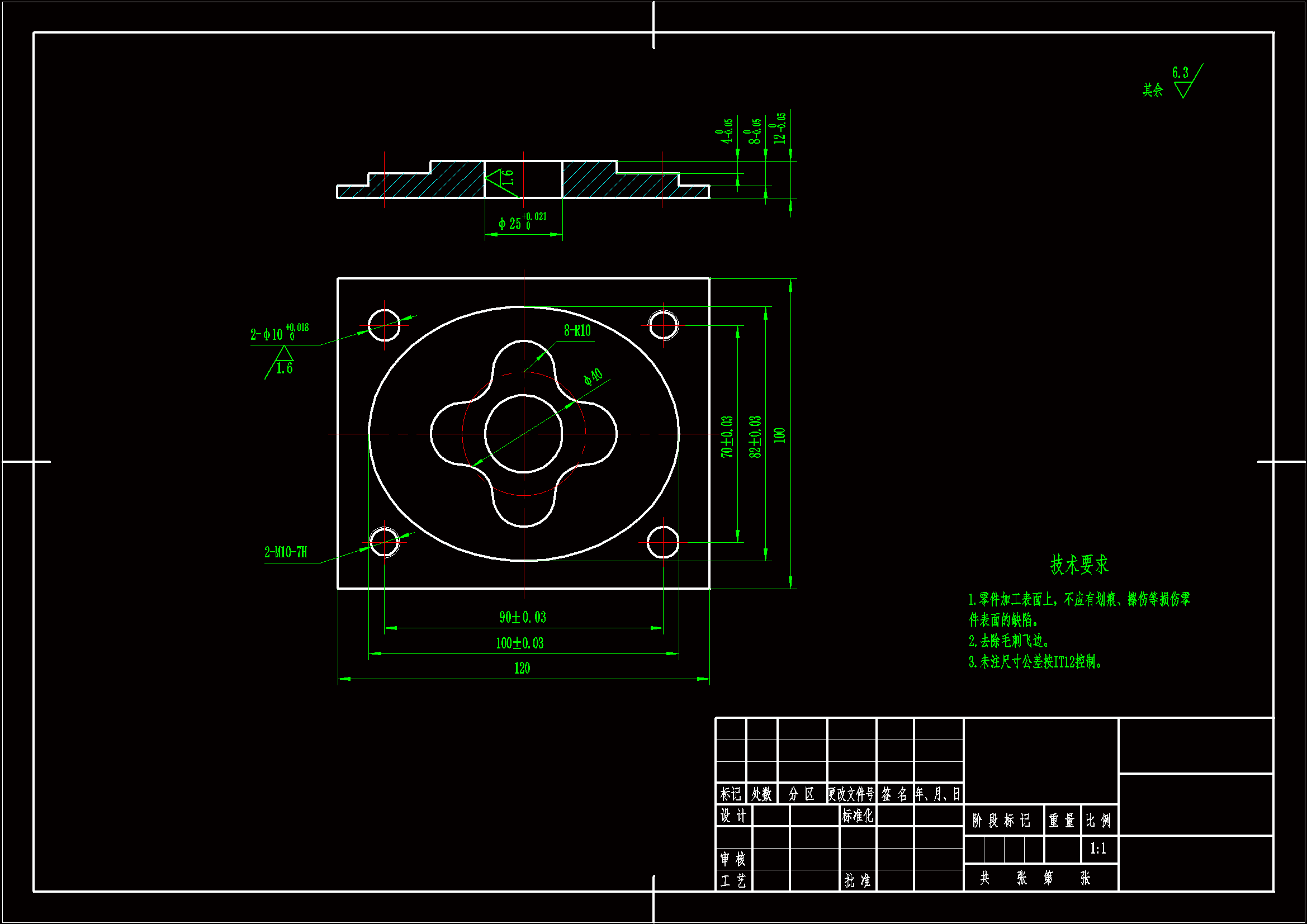 SC126-椭圆凸台板的加工工艺分析及数控编程[含CAD图纸+mastercam三维图+说明书]