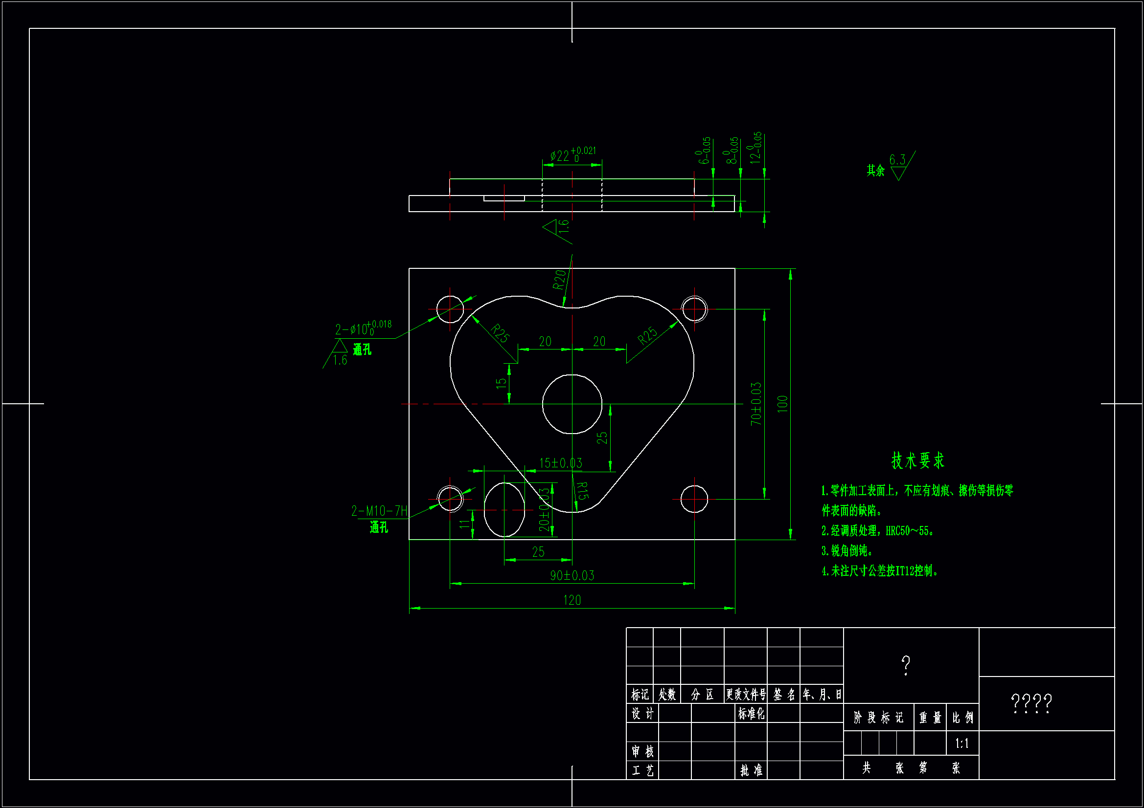 SC127-心形凸台零件的加工工艺分析及数控编程[含CAD图纸+mastercam三维图+说明书]