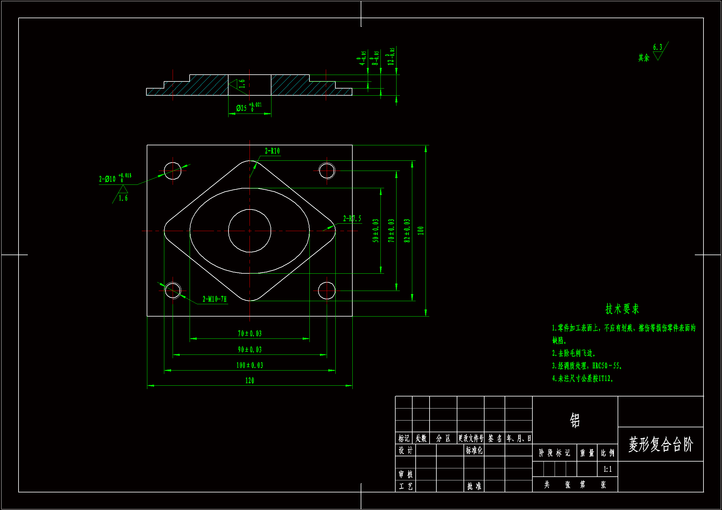 SC128-菱形复合台阶件的工艺分析及程序编制[含CAD图纸+mastercam三维图+说明书]