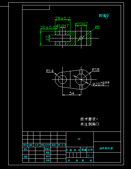 JJ061-连杆零件机械加工工艺及铣12槽夹具设计