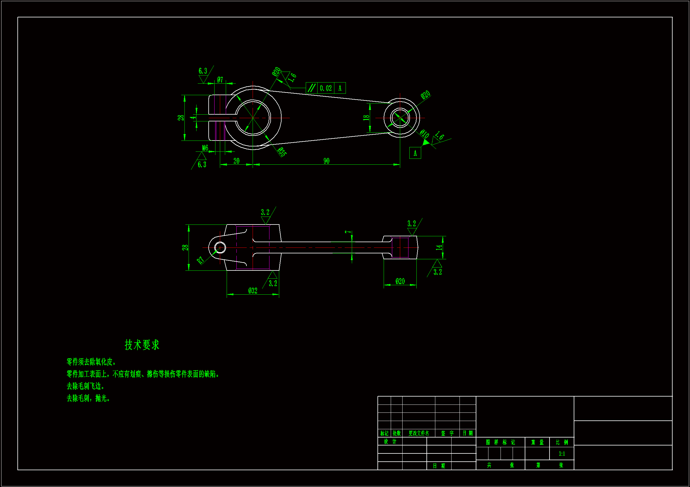 JJ102-连杆机械加工工艺规程及铣CD两侧面夹具设计【孔距90】