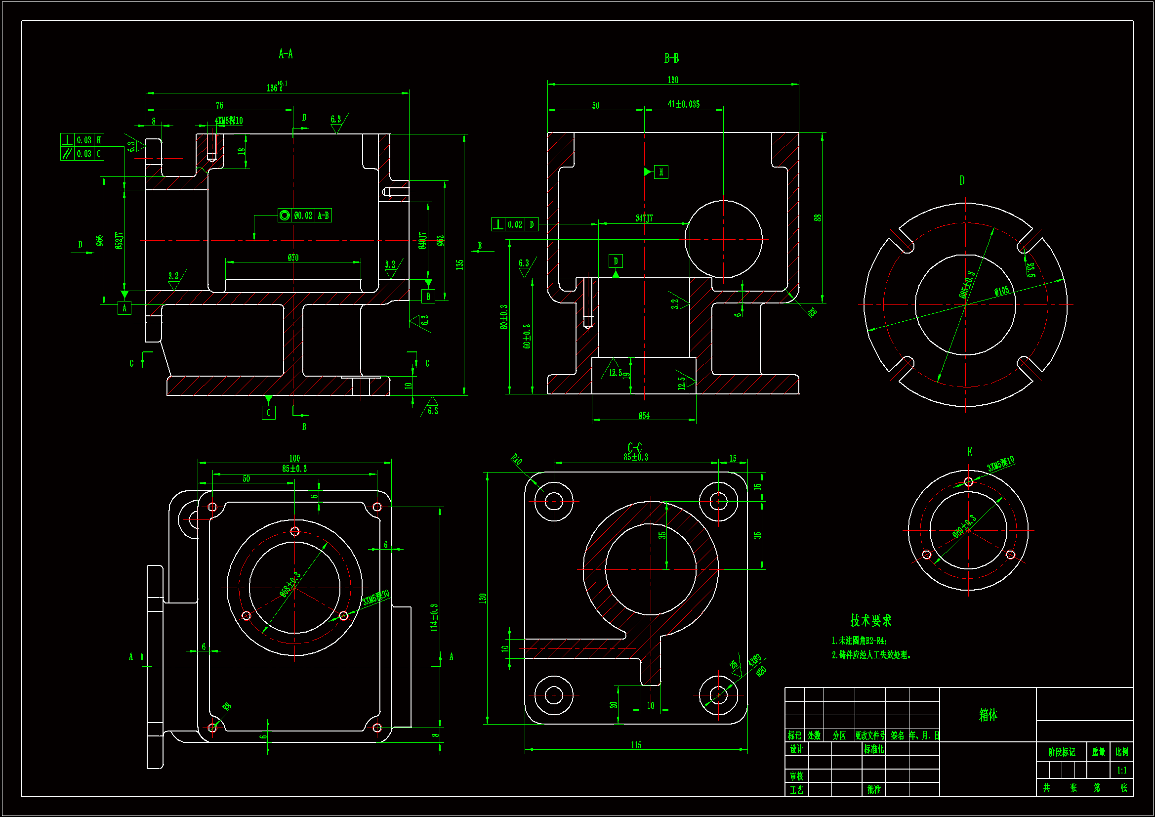 JJ503-箱体的工艺规程及铣四个U型槽夹具设计