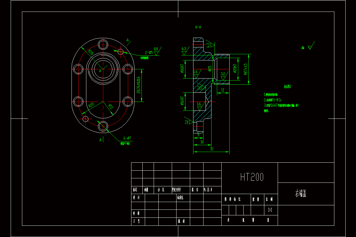 JJ106-右端盖加工工艺及铣大端底面夹具设计【孔距28.76】