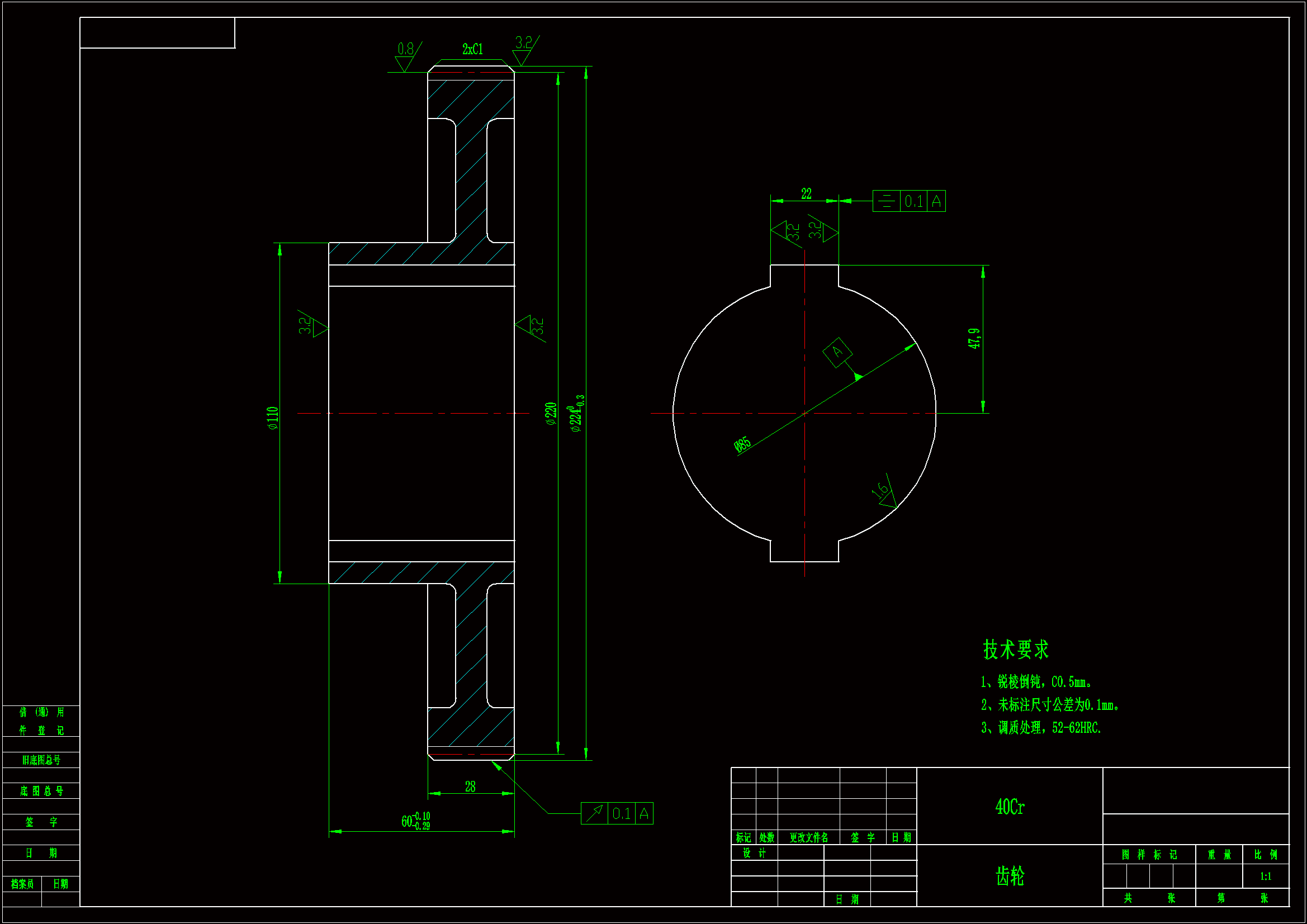 K1072-齿轮机械加工工艺规程设计