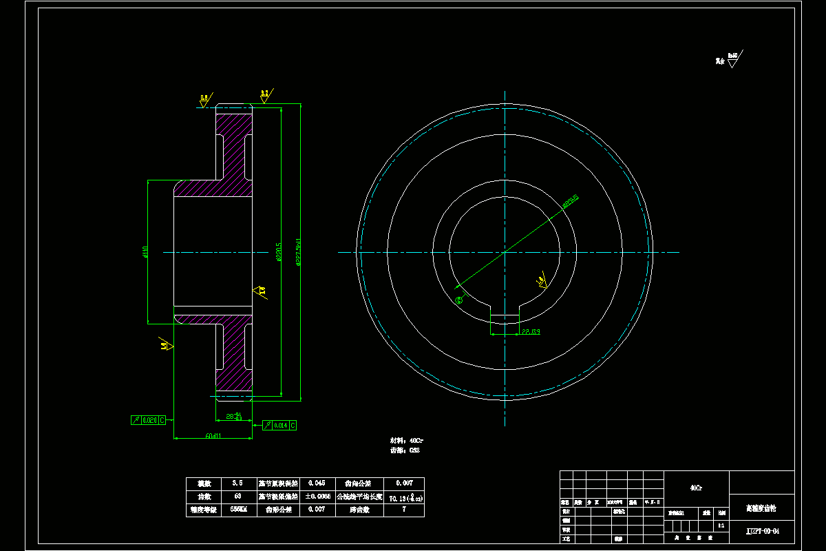 K1073-直齿圆柱高精度齿轮加工工艺及插22键槽夹具设计