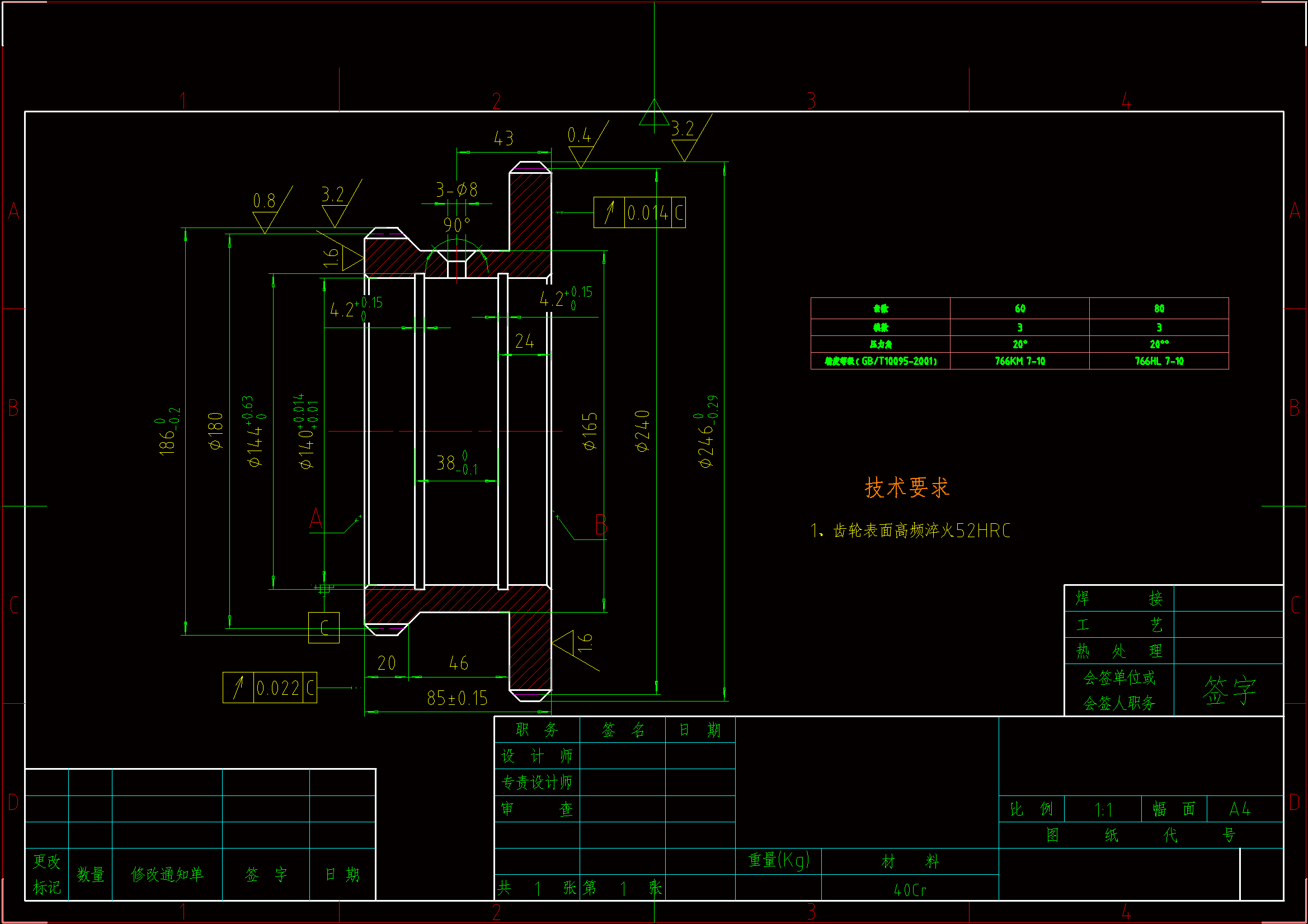 K1580-双联齿轮零件工艺规程及滚齿夹具设计