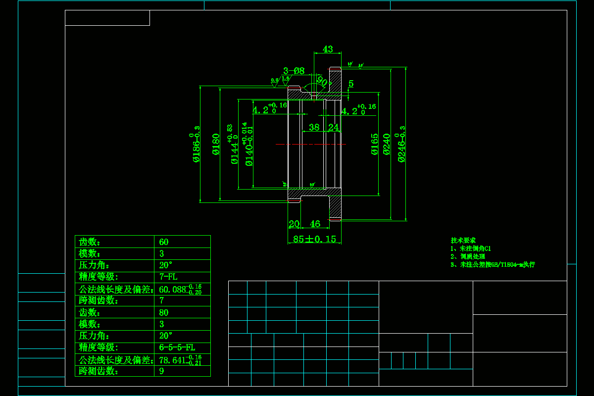 JJ511-双联齿轮零件工艺规程及钻3-Φ8孔夹具设计