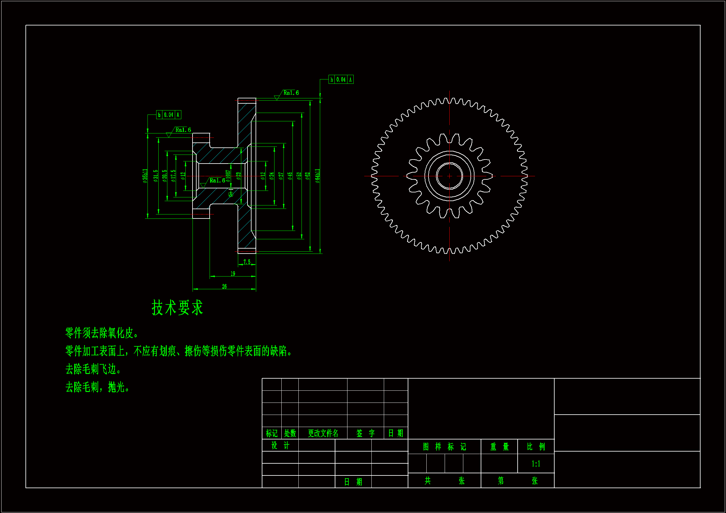 JJ513-双联齿轮零件机械加工工艺规程设计
