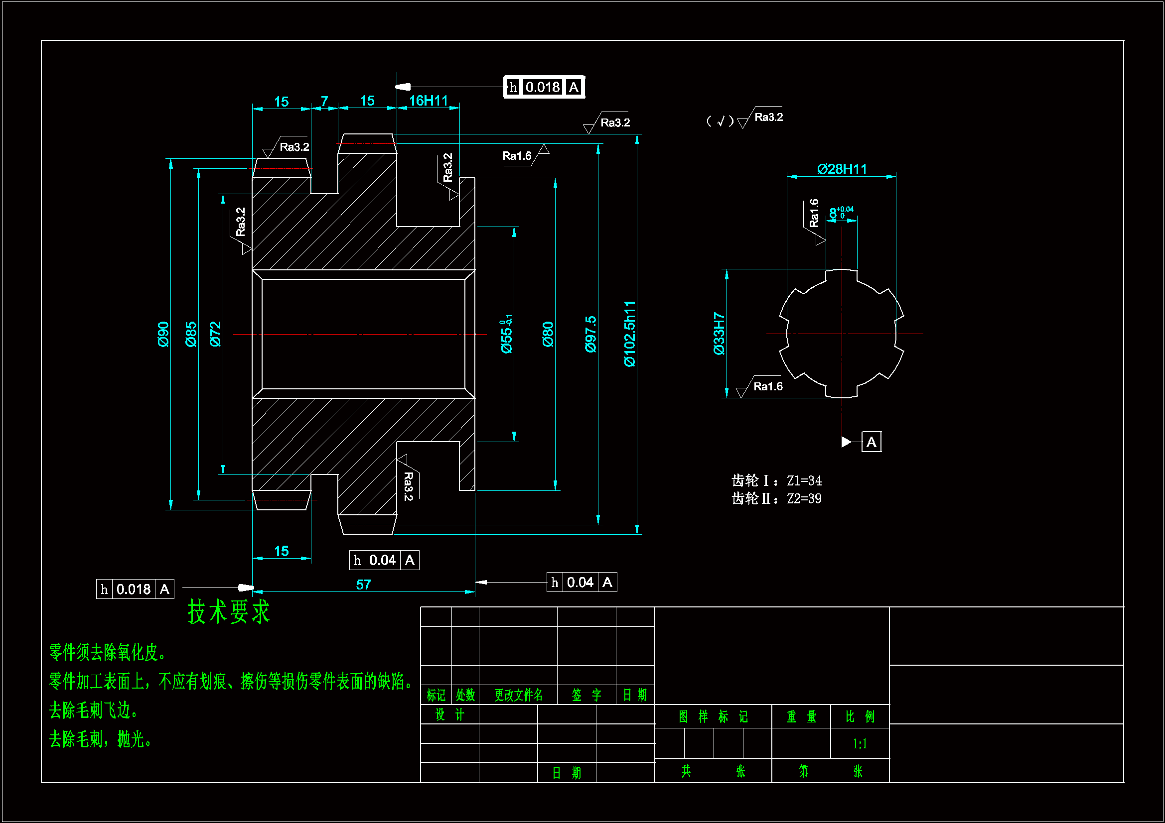 K1655-双联齿轮零件加工工艺规程及滚齿夹具设计
