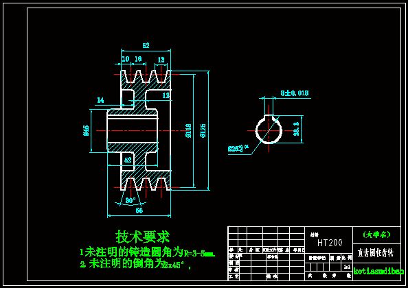 JJ518-直齿圆柱齿轮工艺及夹具设计