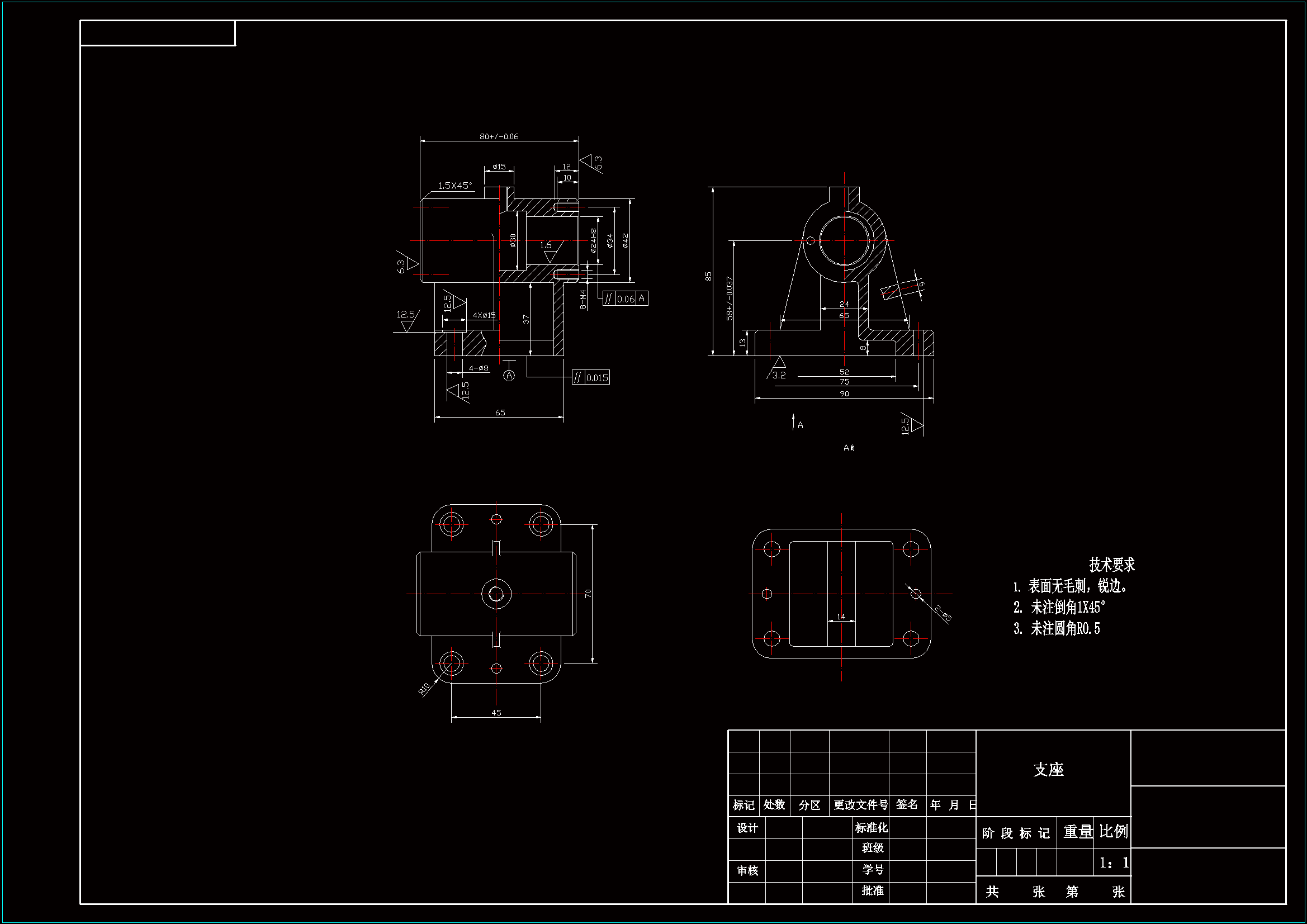 K1898-支座零件工艺规程及铣底面夹具设计