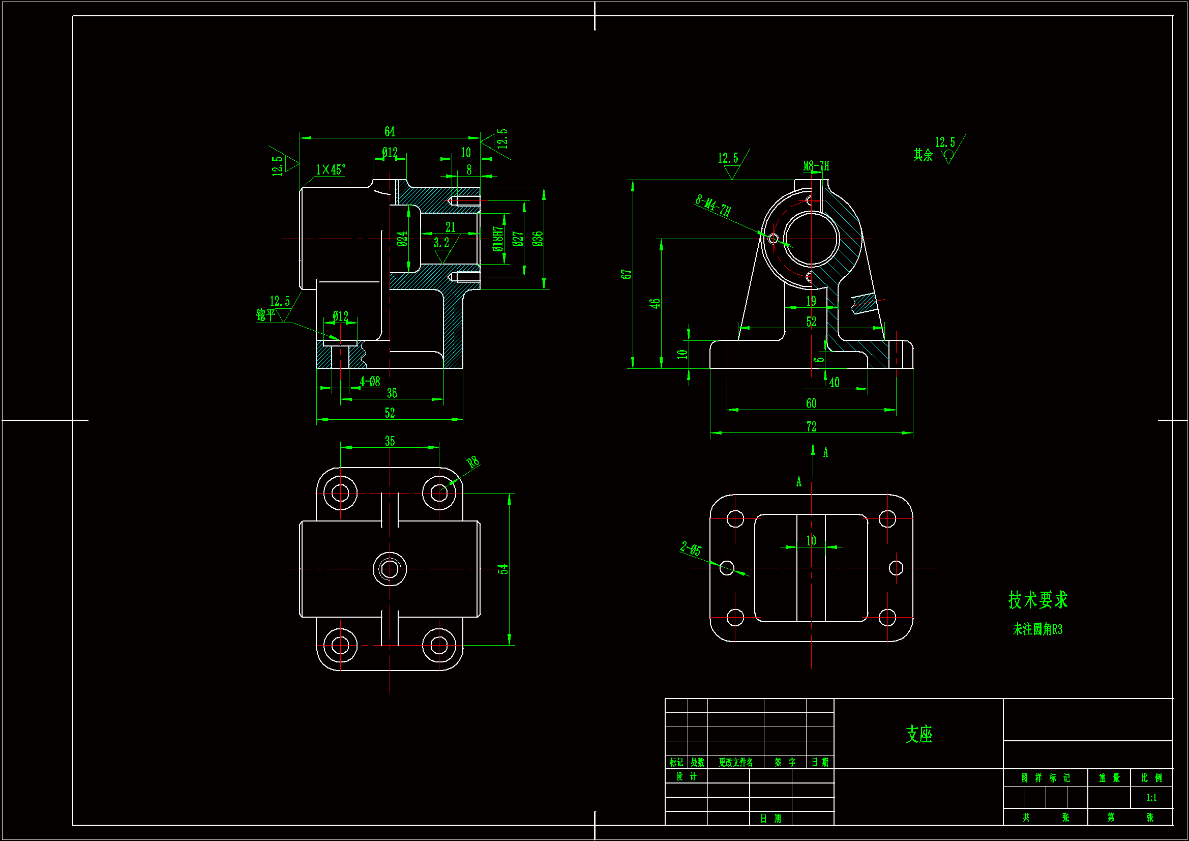 JJ531-支座零件工艺规程及钻M8螺纹孔夹具设计
