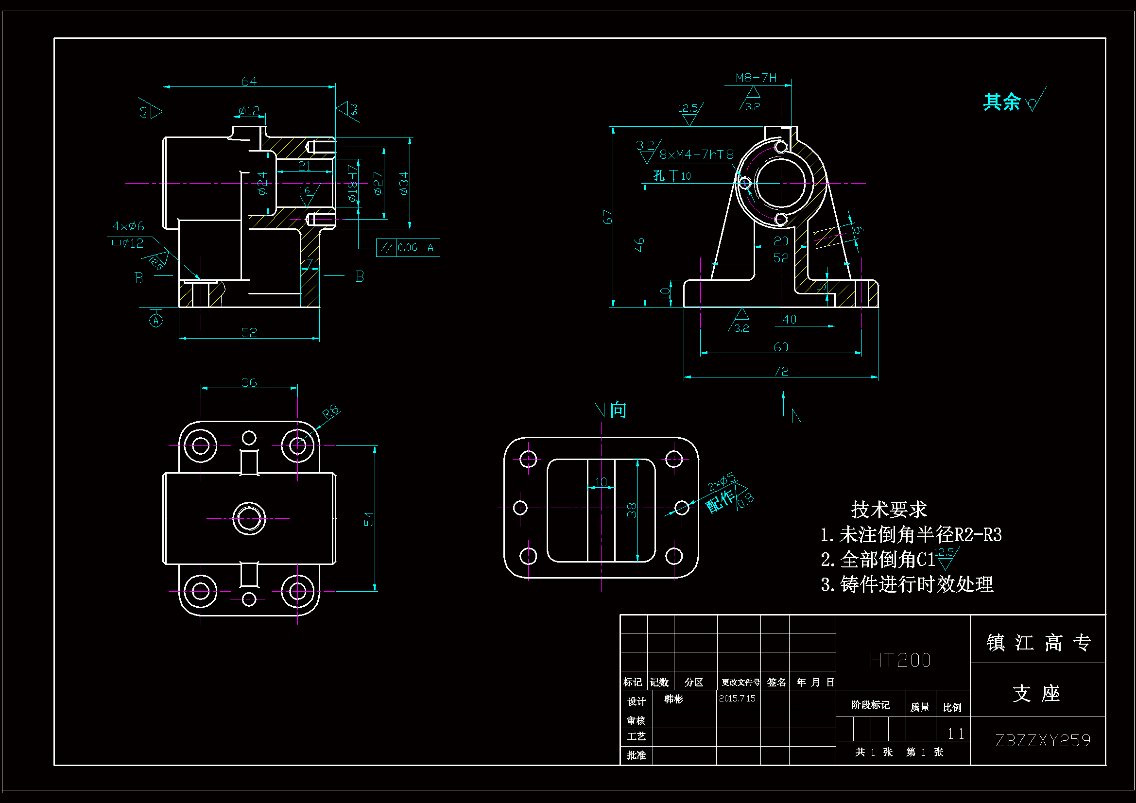K1742-支座零件工艺规程及钻M8孔夹具设计[方案2]