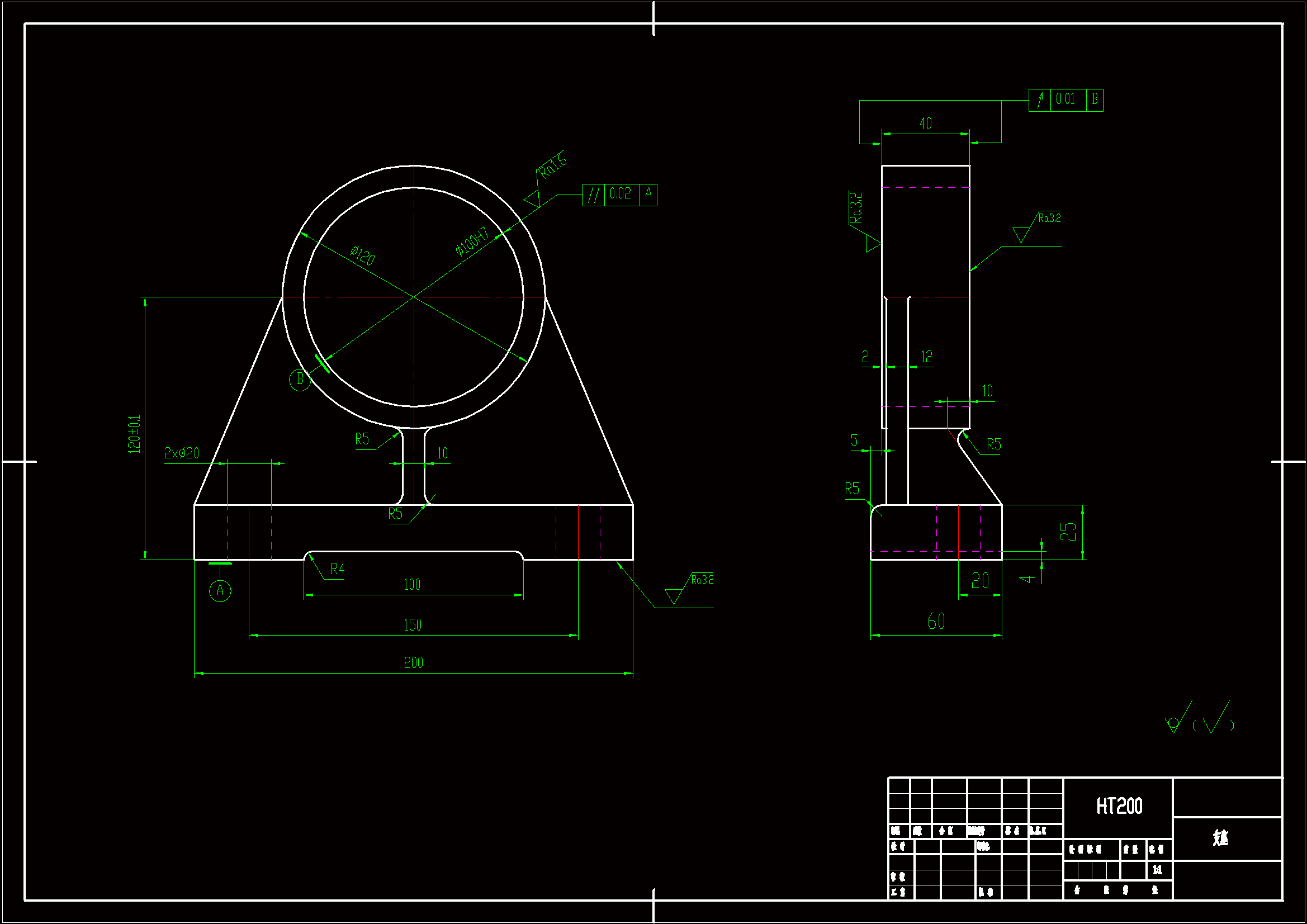 M6824-支座加工工艺及铣底面夹具设计