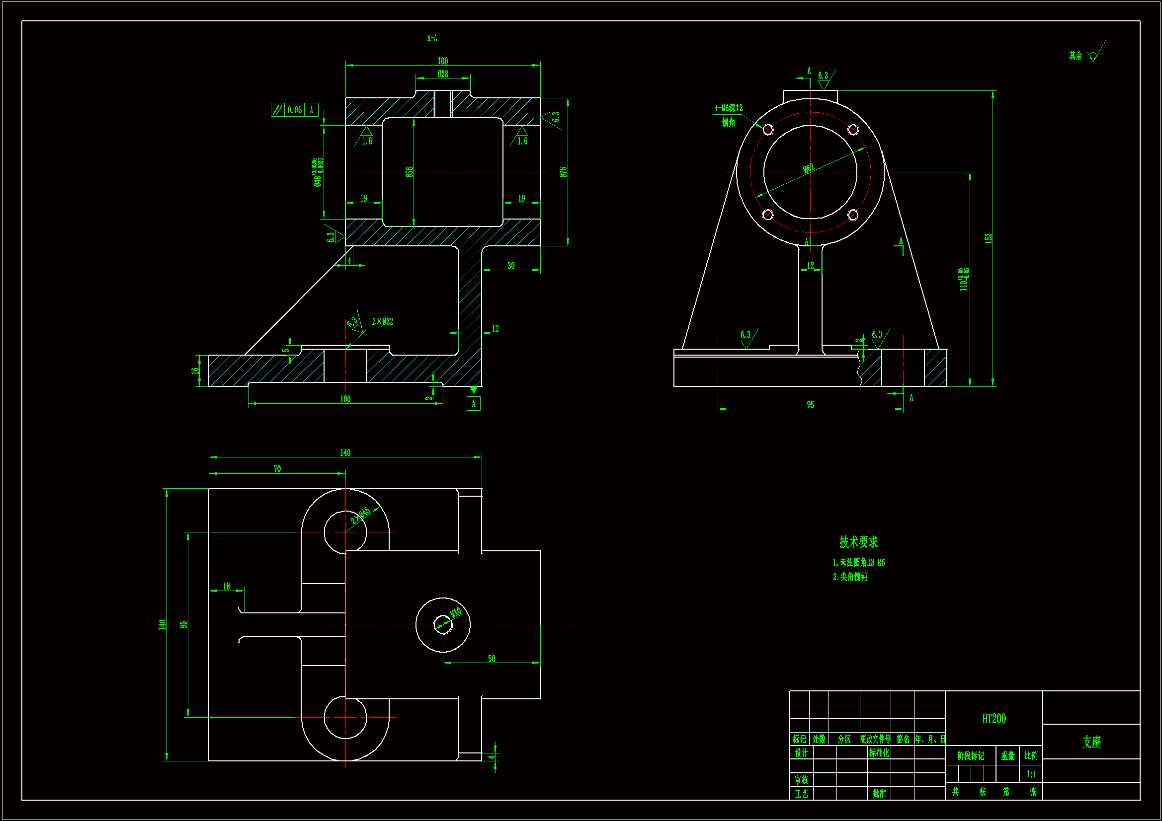 JJ542-支座机械加工工艺规程及铣端面夹具设计
