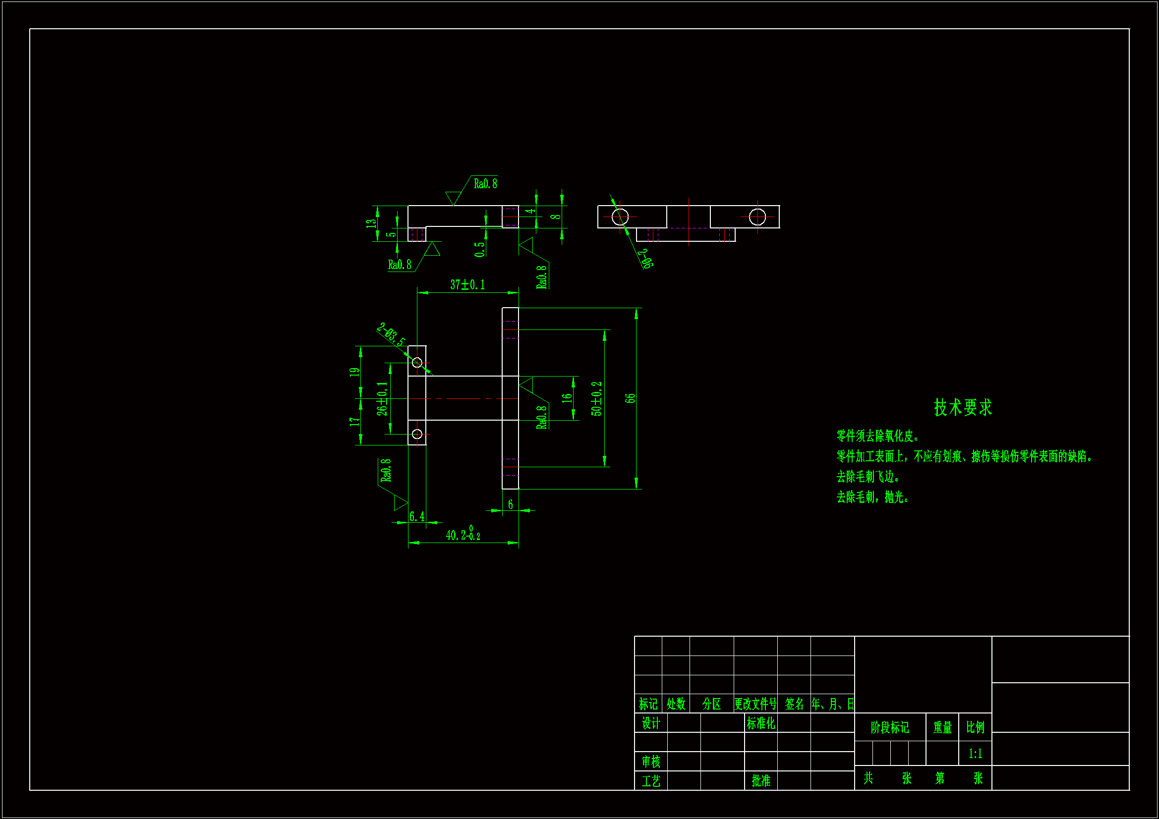 JJ543-支座机械加工工艺规程及铣顶面夹具设计