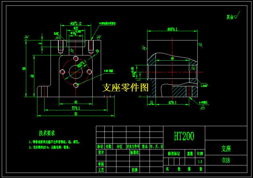 JJ550-支座加工工艺及钻4-M6螺纹孔夹具设计
