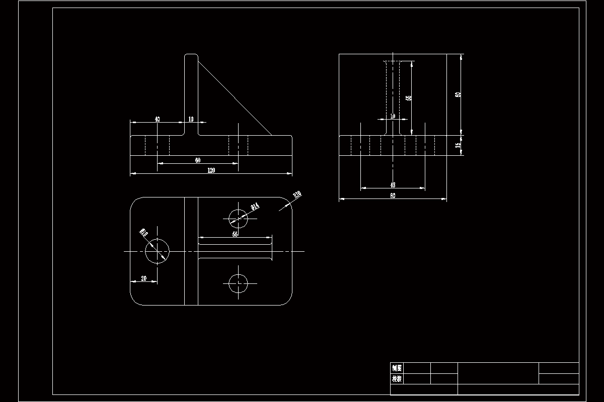 JJ552-支座加工工艺及钻2-Φ14孔夹具设计