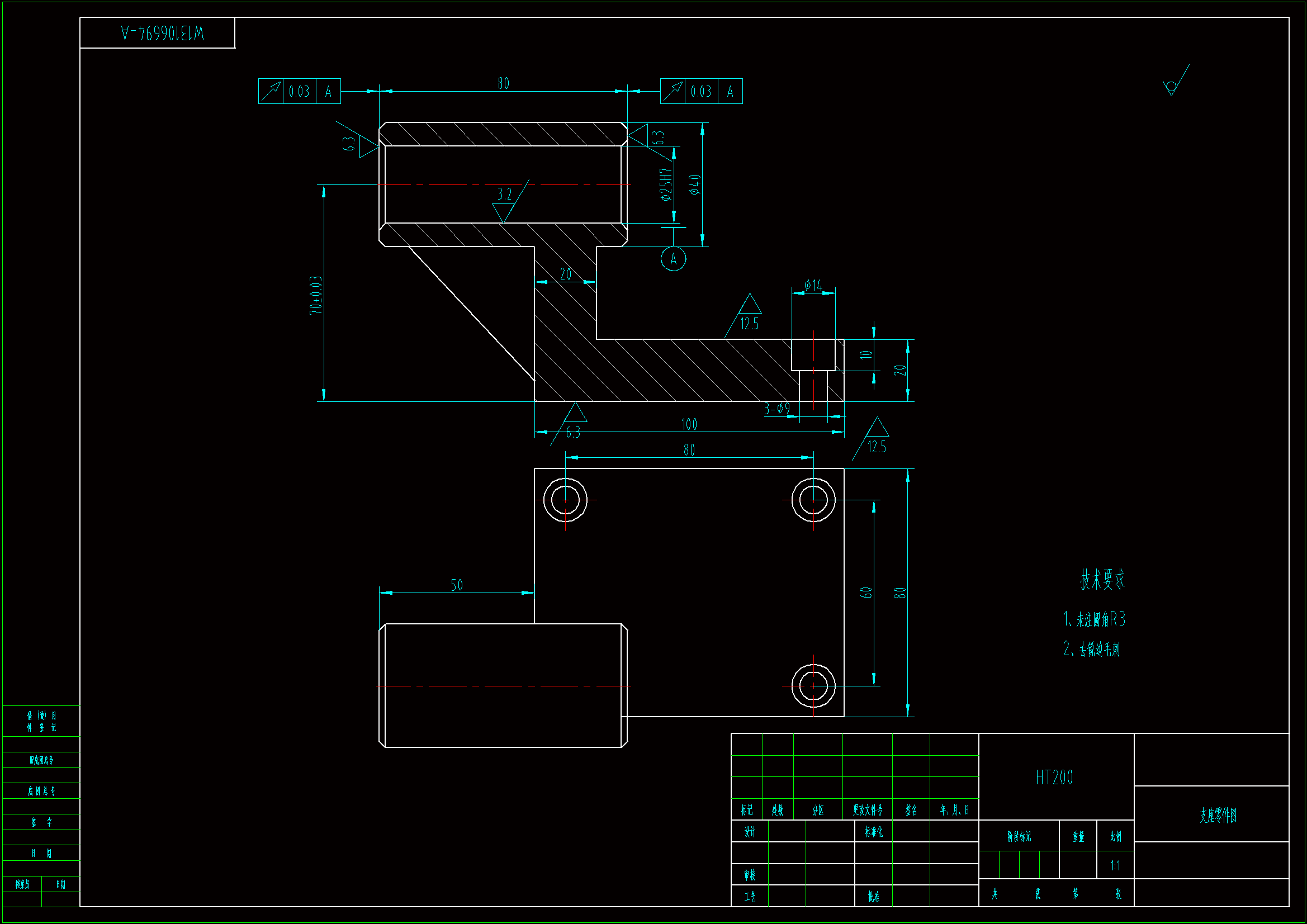 M6890-小支座钻3-φ9孔锪φ14孔夹具设计