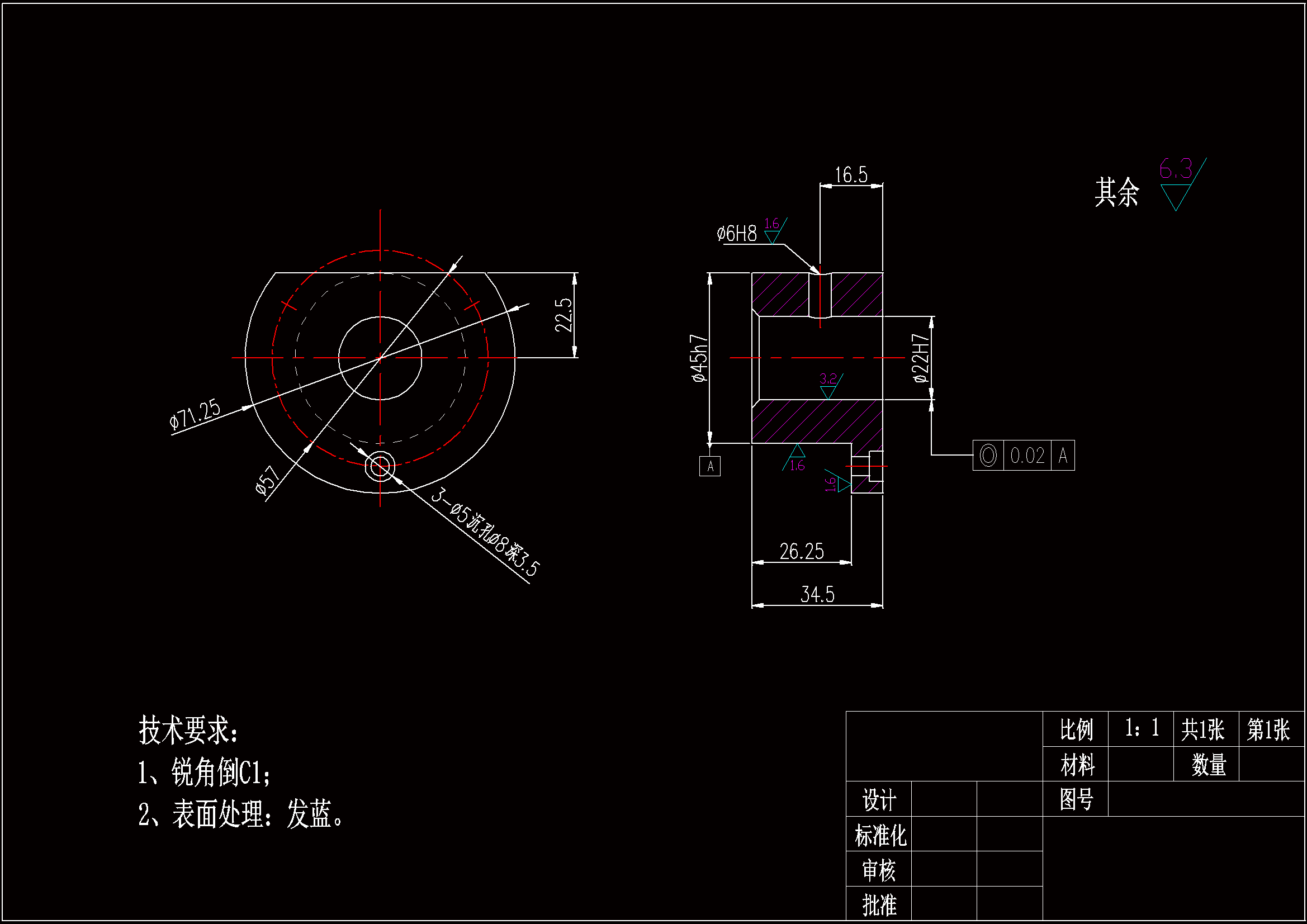 JJ556-轴套零件的工艺规程及铣距中心22.5的侧面夹具设计