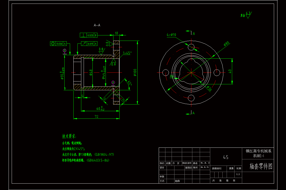 JJ564-轴套机械工艺规程与夹具设计[钻孔+镗中心孔2套夹具]