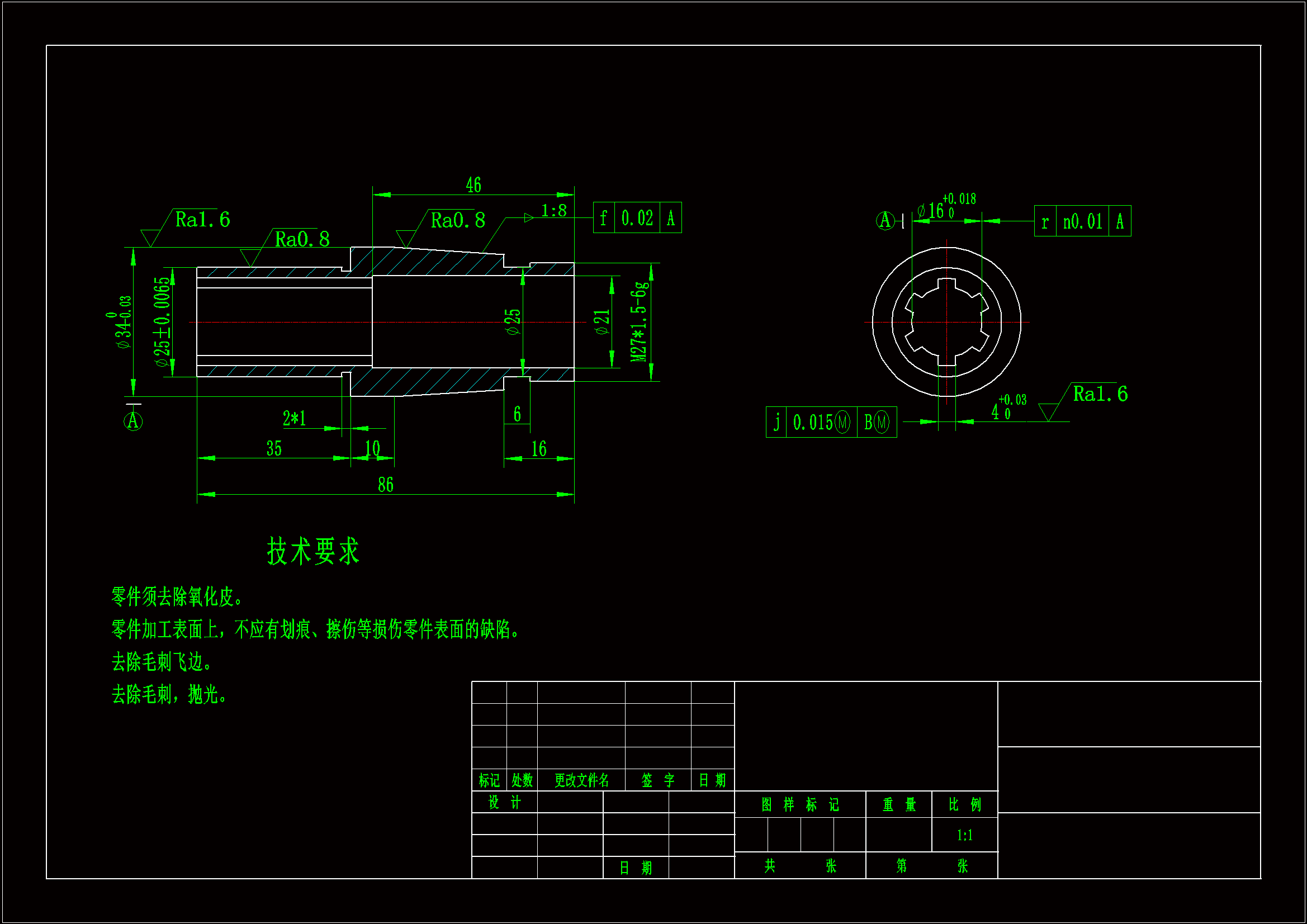 JJ565-轴套机械加工工艺规程及车M27右端面夹具设计