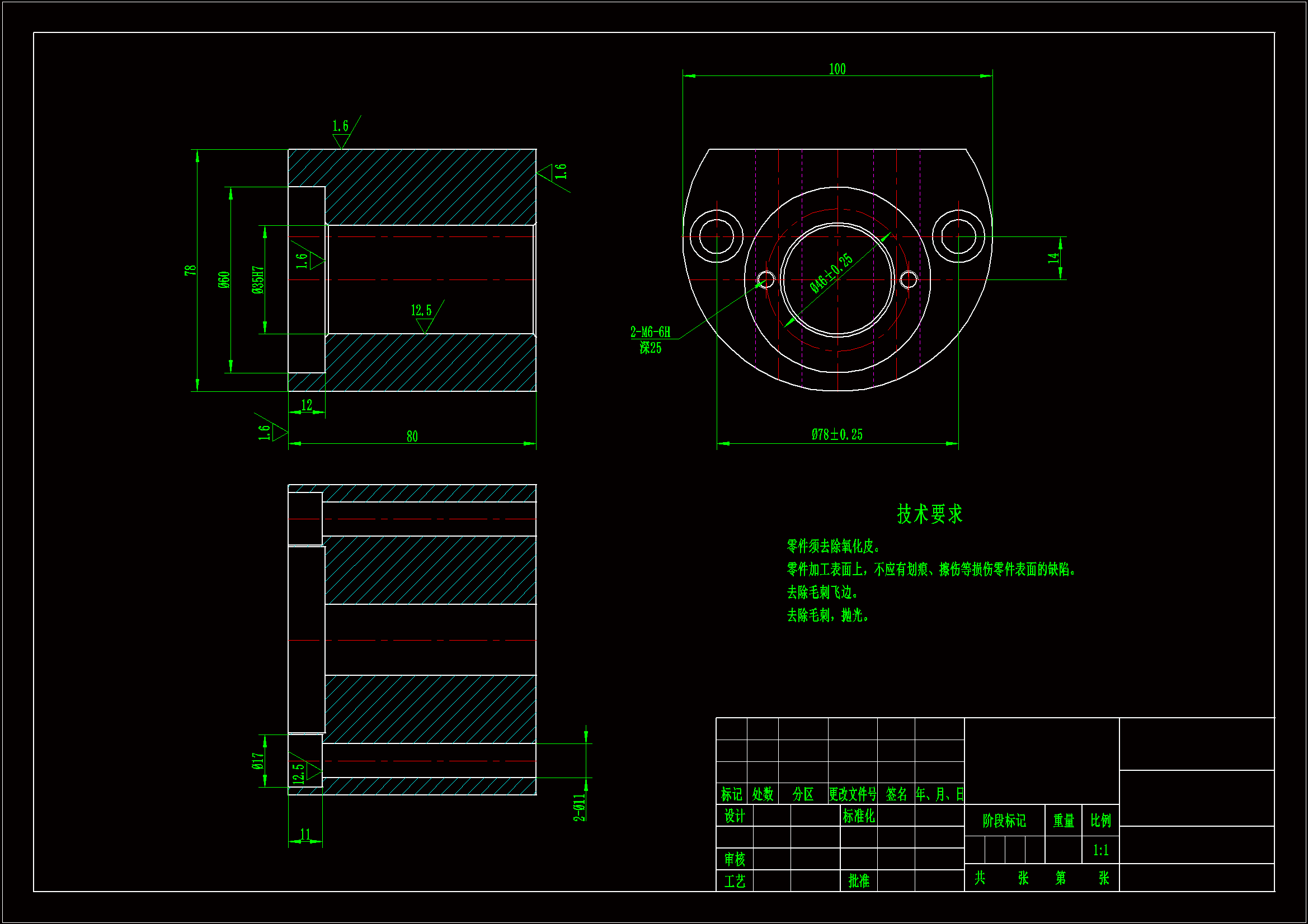 JJ569-轴套 安装座机械加工工艺规程及铣端面夹具设计