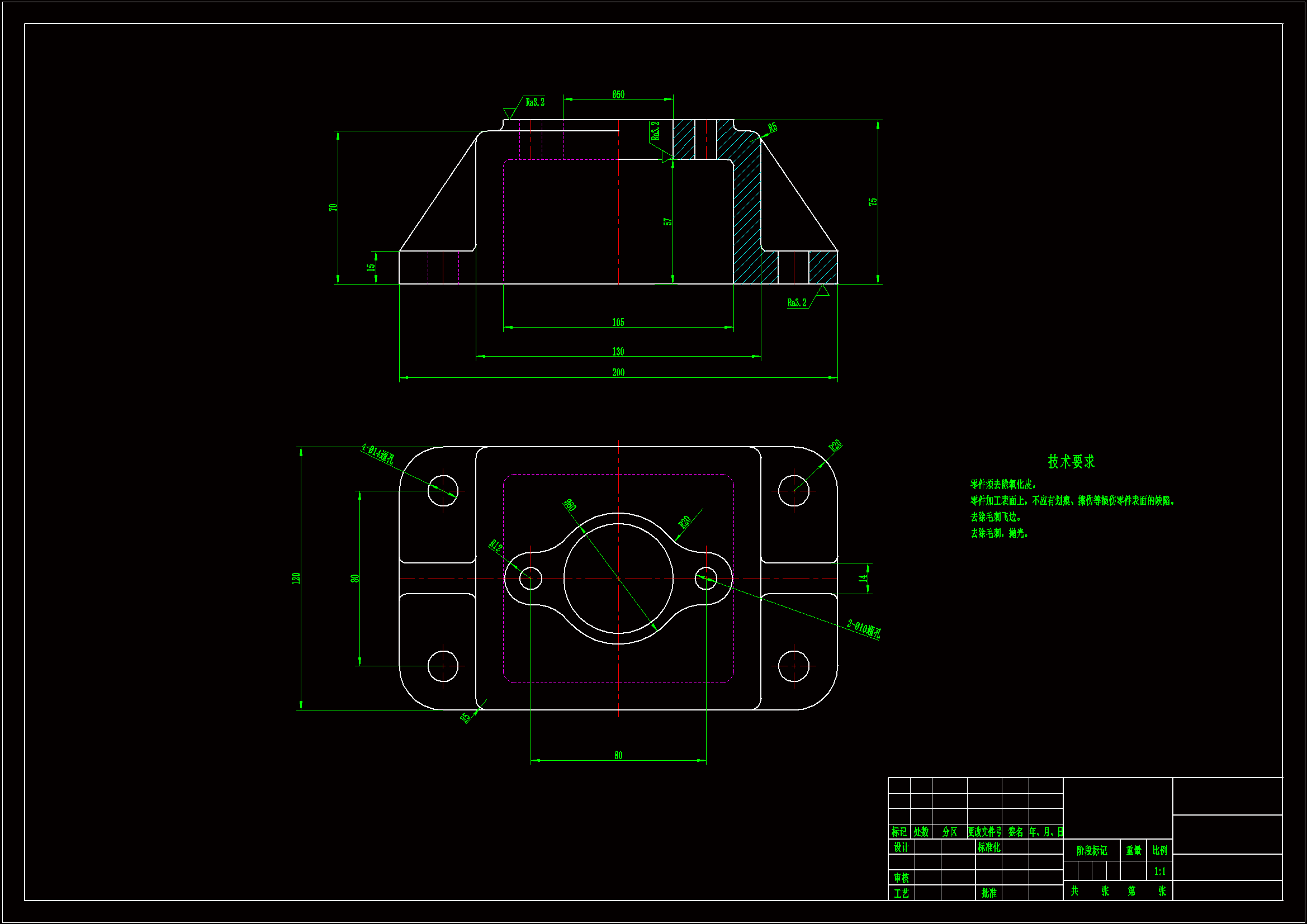 JJ573-安装座机械加工工艺规程及钻扩锪4-Φ14孔夹具设计