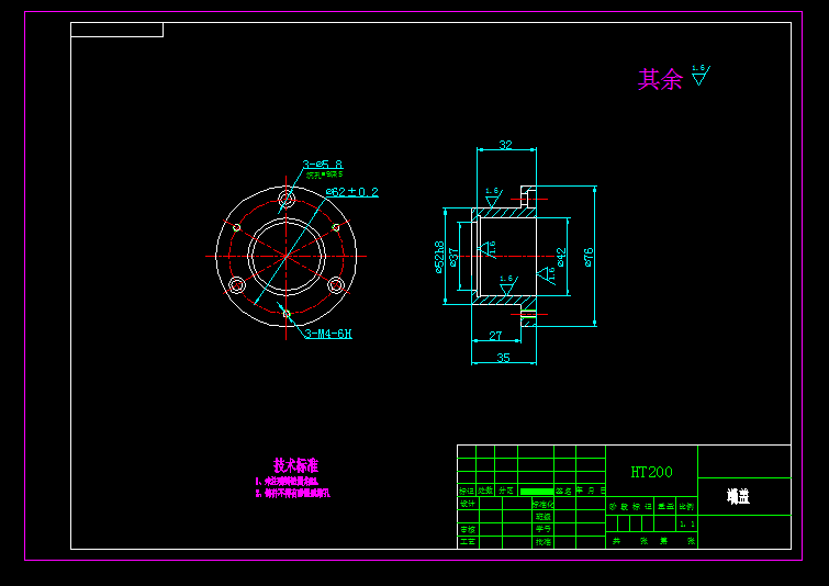 JJ112-端盖工艺及钻3-M4螺纹孔孔夹具设计【法兰边 套筒件】