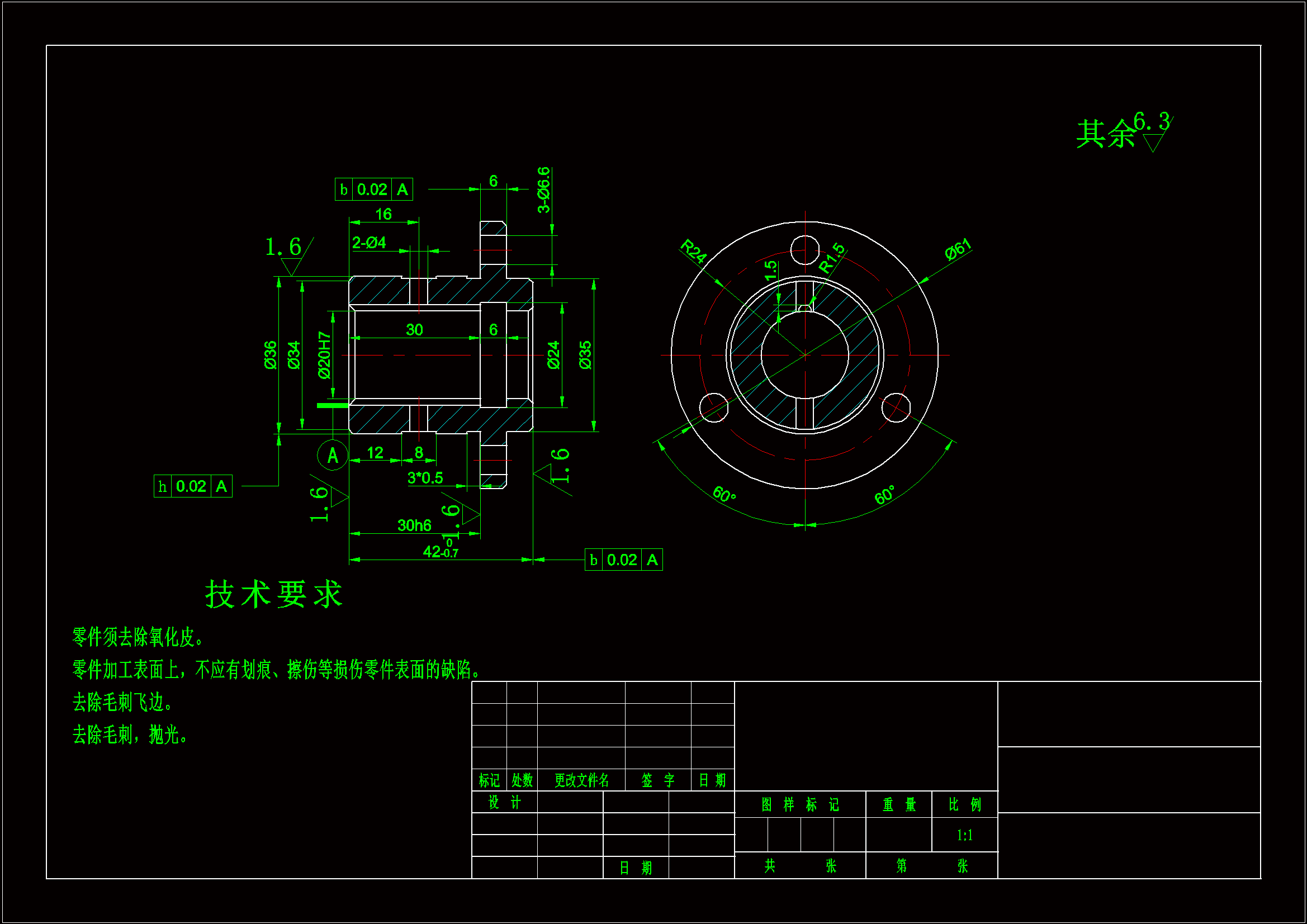 JJ575-轴套机械加工工艺规程及钻2-4孔夹具设计【含工艺流程图】