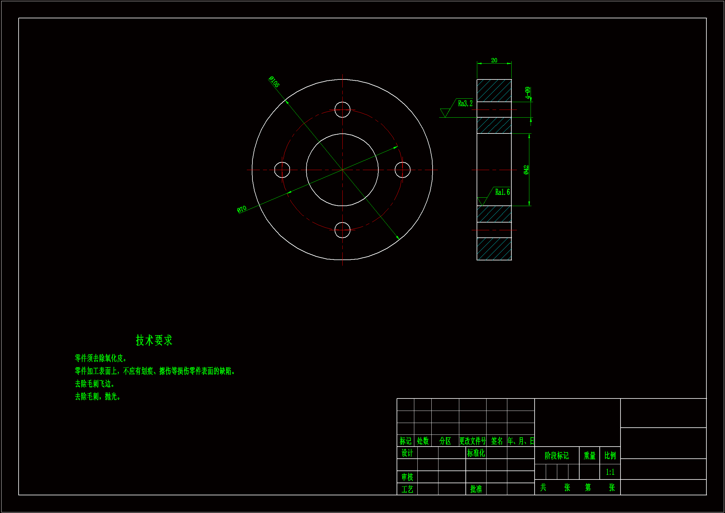 JJ576-轴套机械加工工艺规程及钻Φ9孔夹具设计