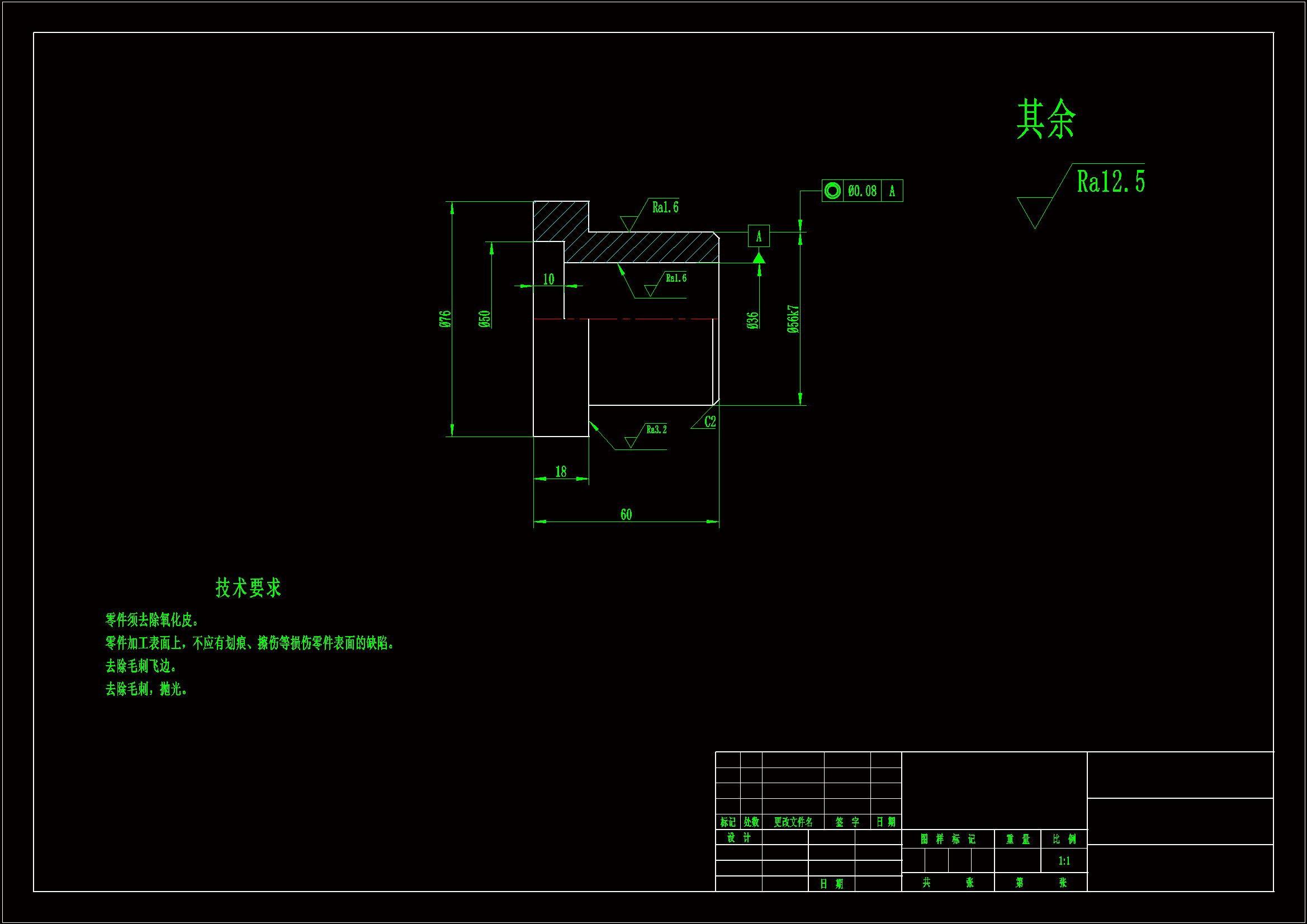 JJ578-轴套机械加工工艺规程设计