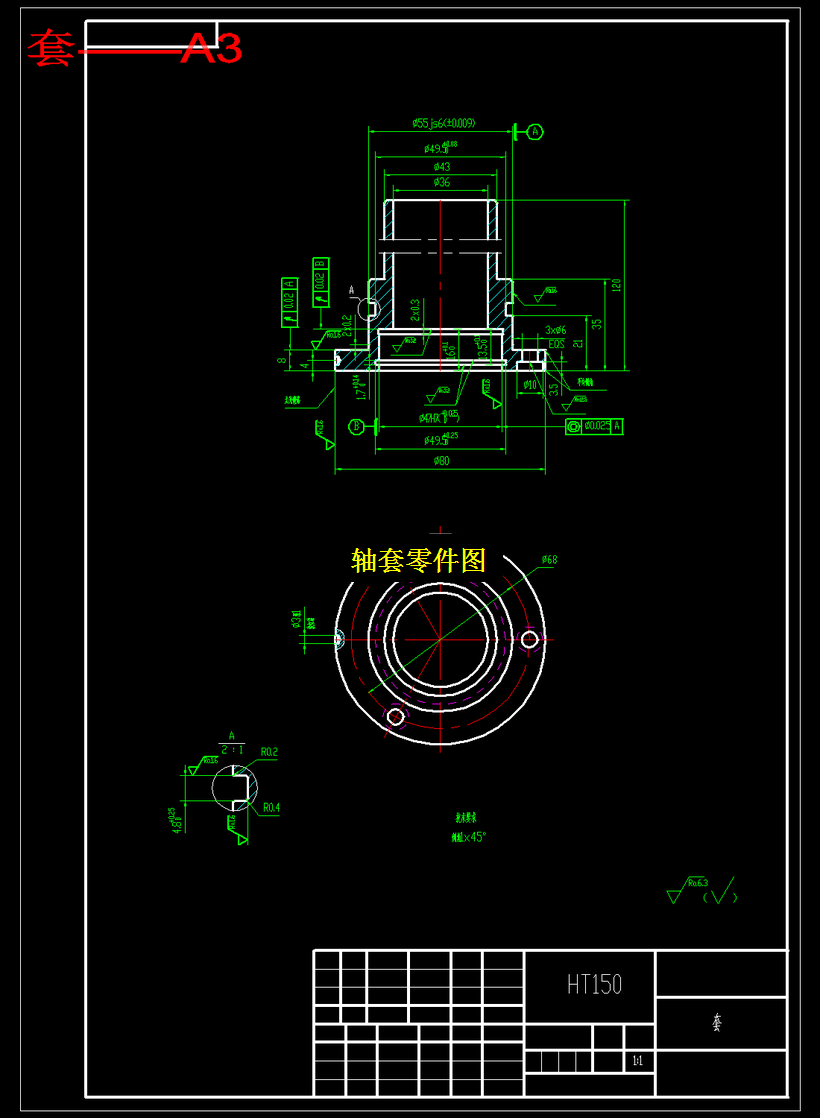 JJ579-Z3040X16轴套的加工工艺规程及钻孔、车外圆夹具设计【两套夹具】