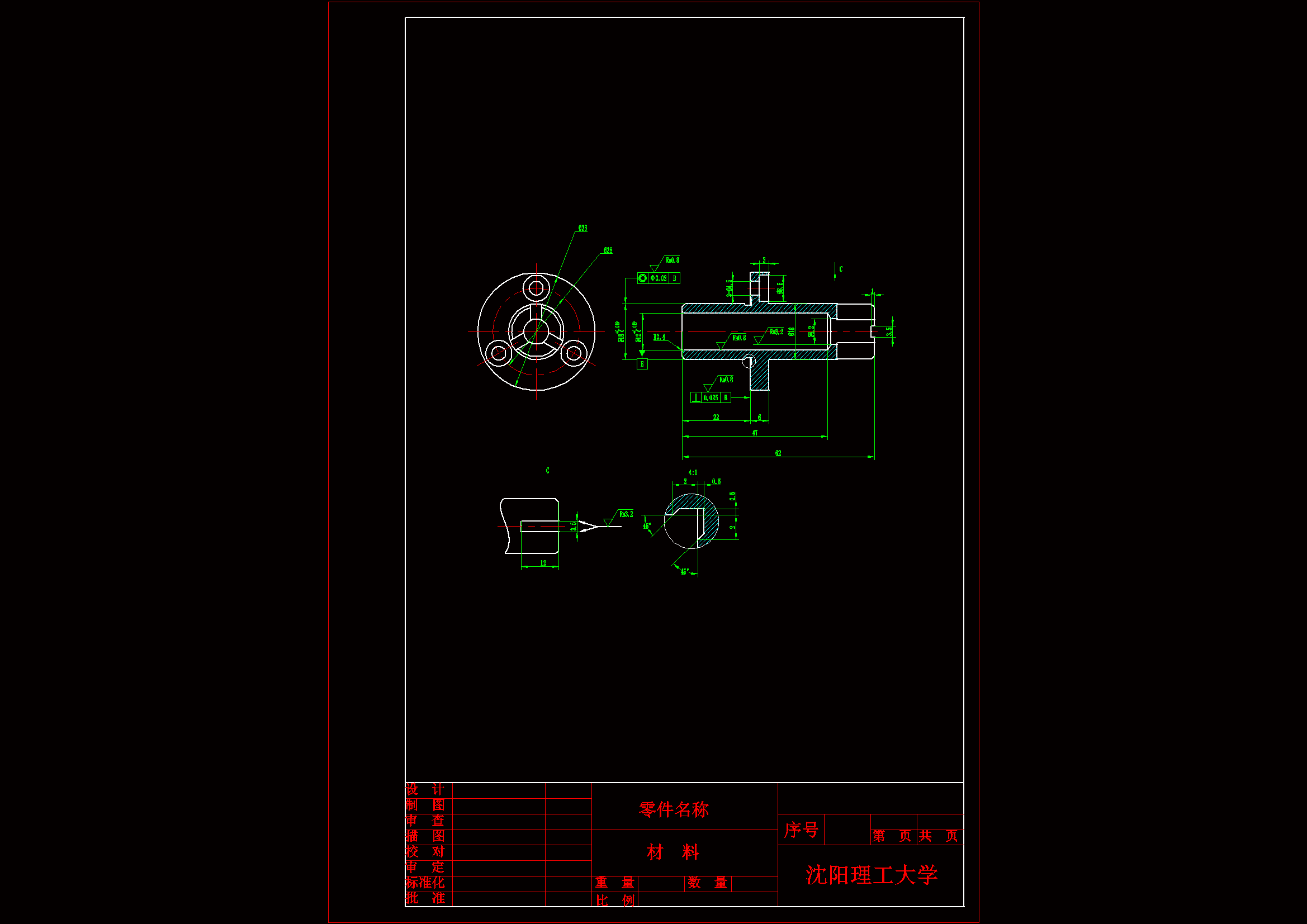 JJ583-套筒机械加工工艺规程及车端面夹具设计[含工艺流程图]