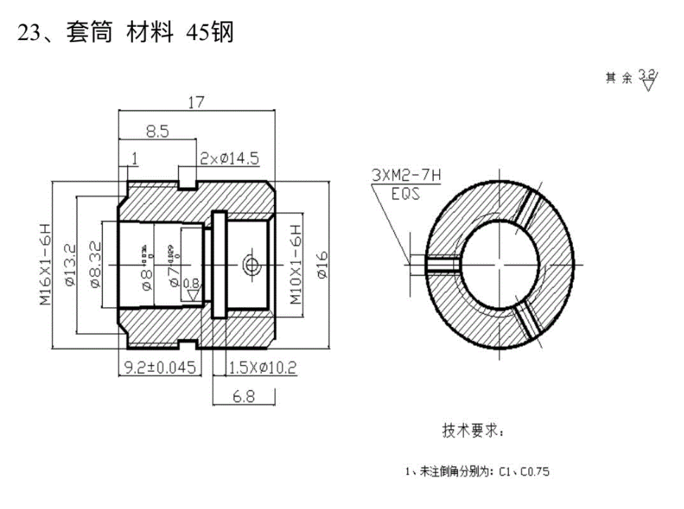K1522-套筒机械加工工艺规程及钻3-M2孔夹具设计