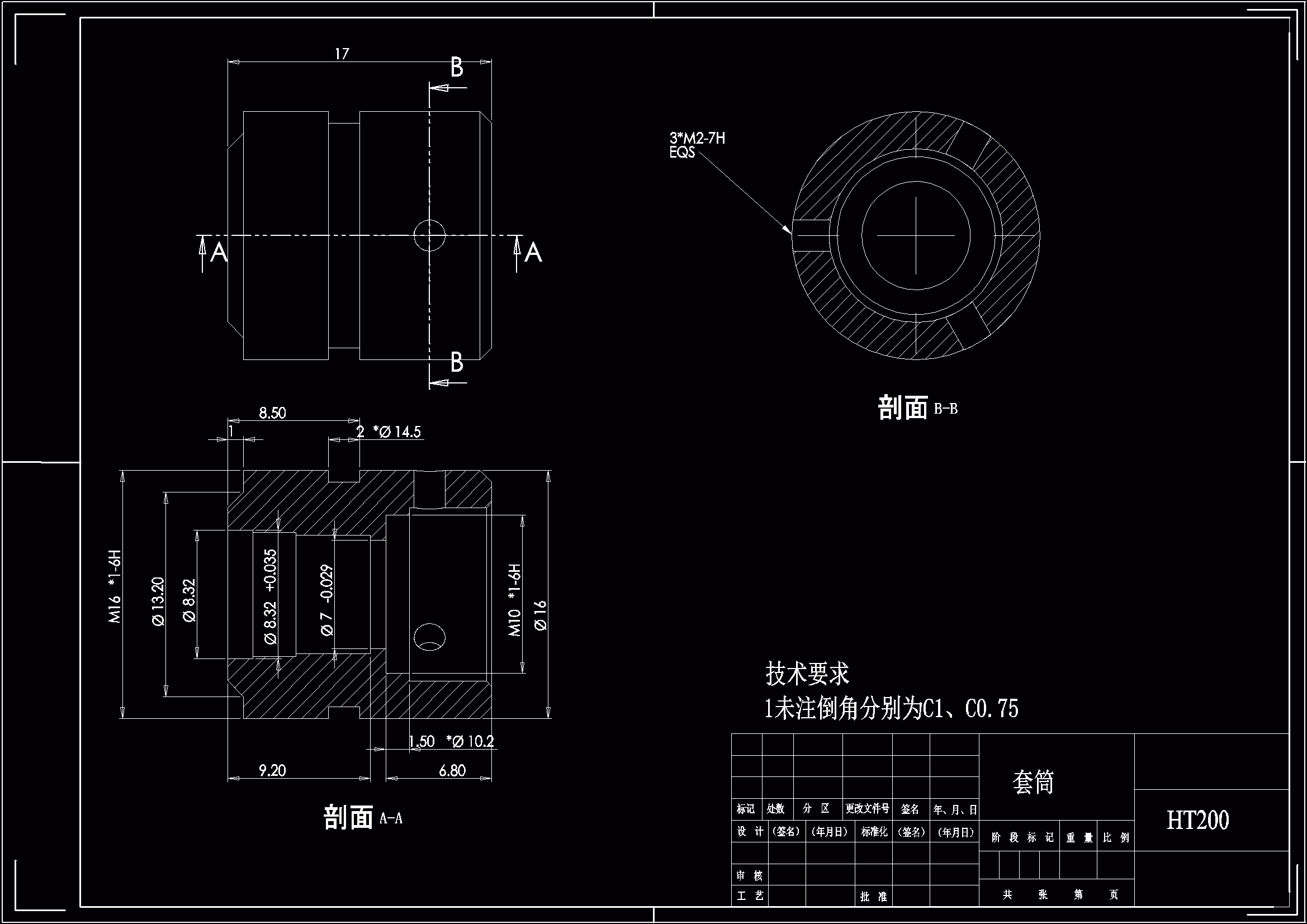 JJ587-套筒机械加工工艺规程及车端面夹具设计