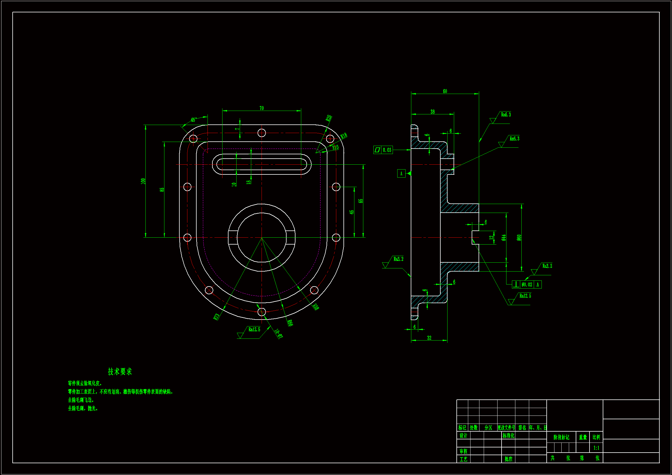 JJ113-端盖的工艺规程及铣端面的夹具设计【带工艺流程图】