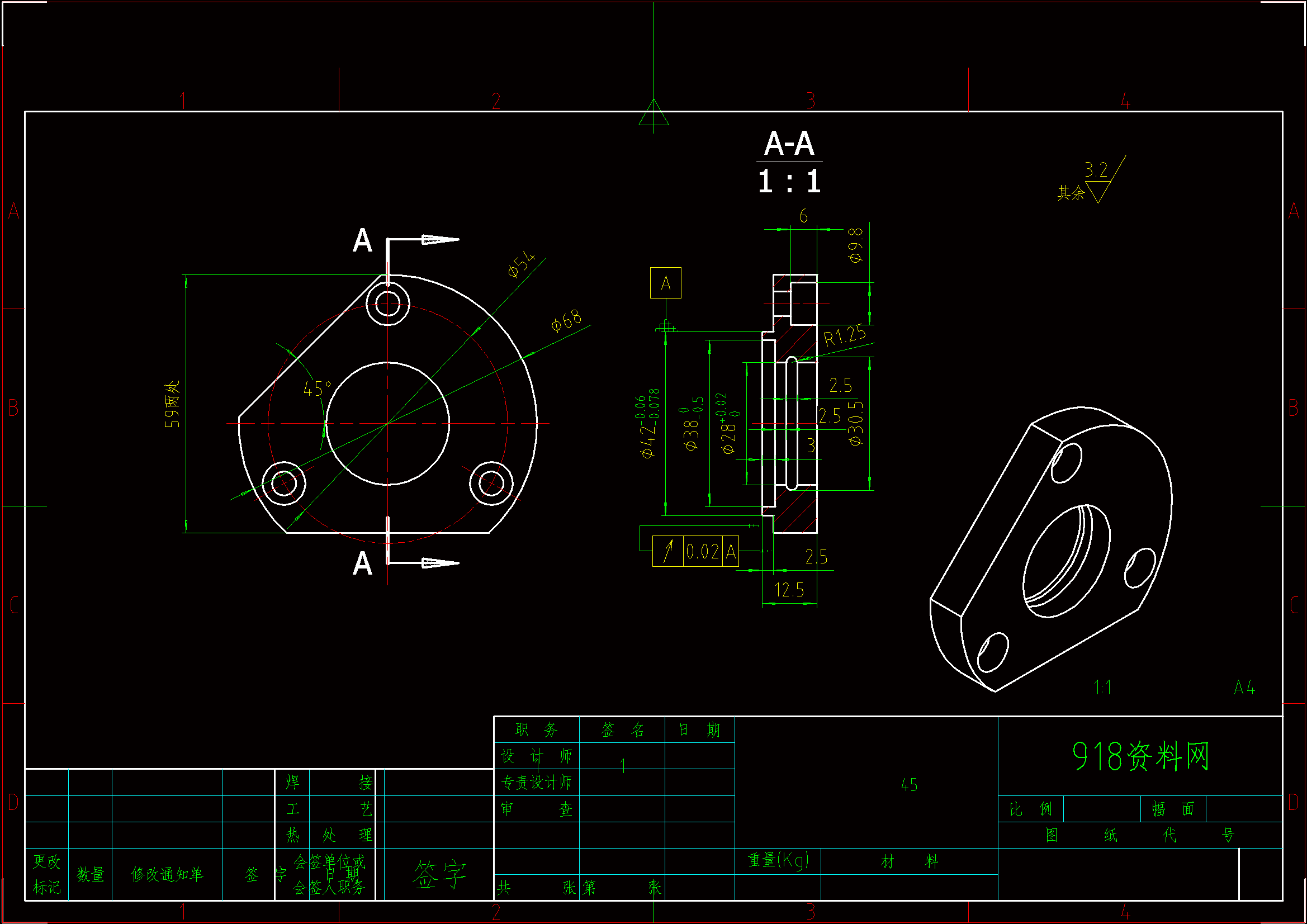 JJ589-轴盖的工艺规程及铣端面的夹具设计