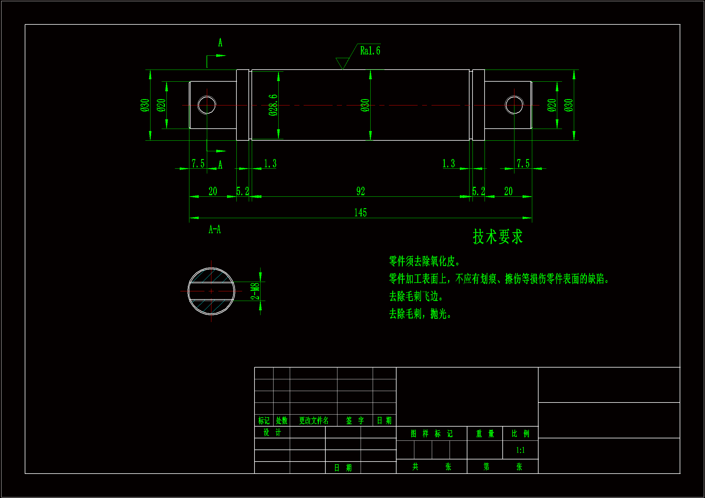 JJ595-轴机械加工工艺规程及钻2-M8孔夹具设计[两个一起加工]