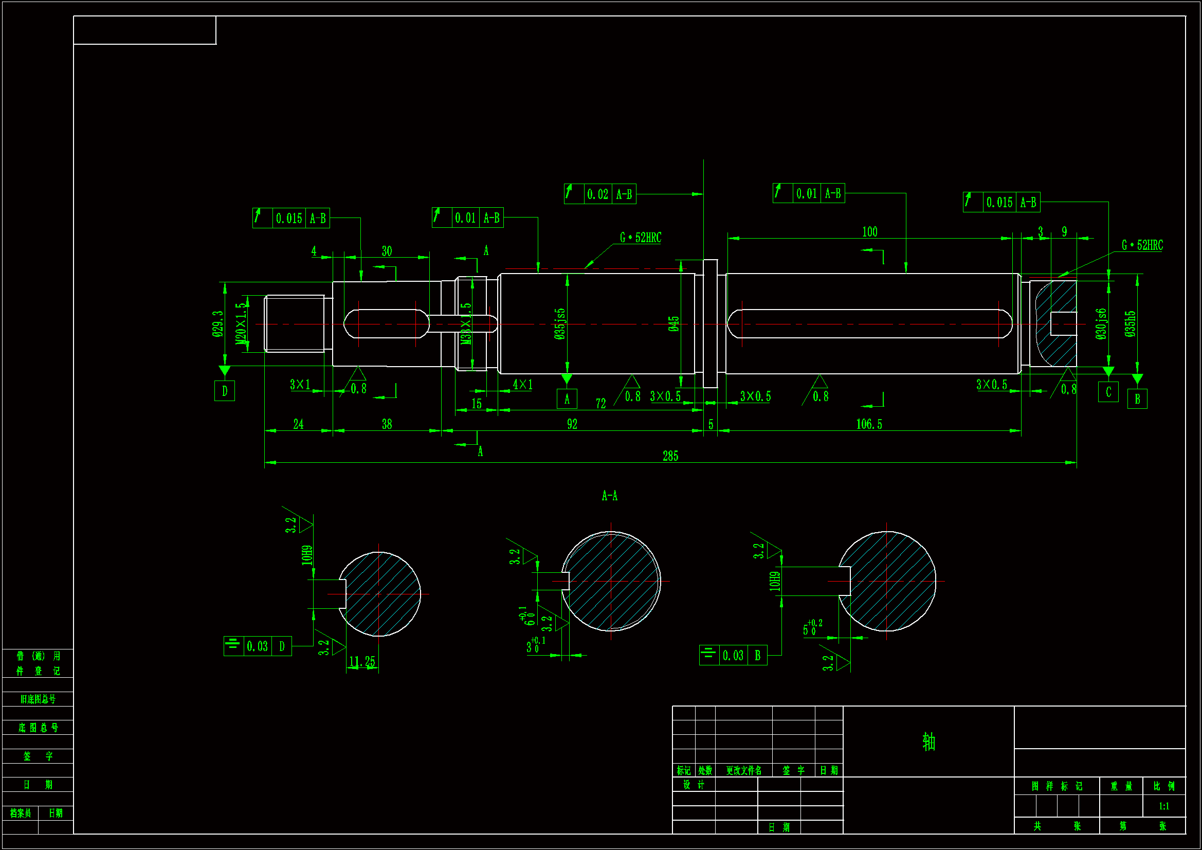 M7328-轴零件加工工艺规程及铣槽夹具设计[含工艺流程图]