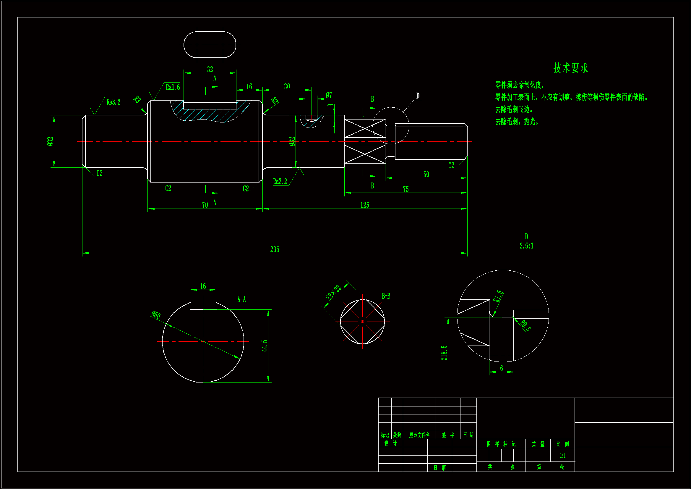 JJ602-轴加工工艺规程及钻Φ7孔夹具设计[含SW三维图]