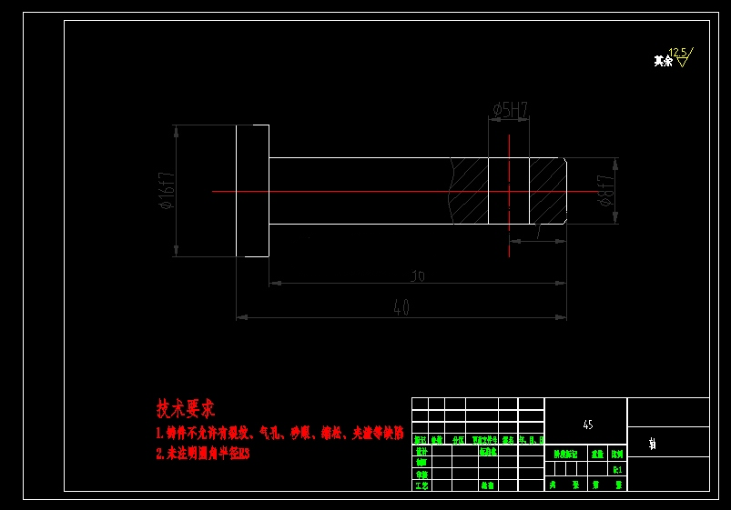 JJ603-轴加工工艺规程及钻小孔夹具设计