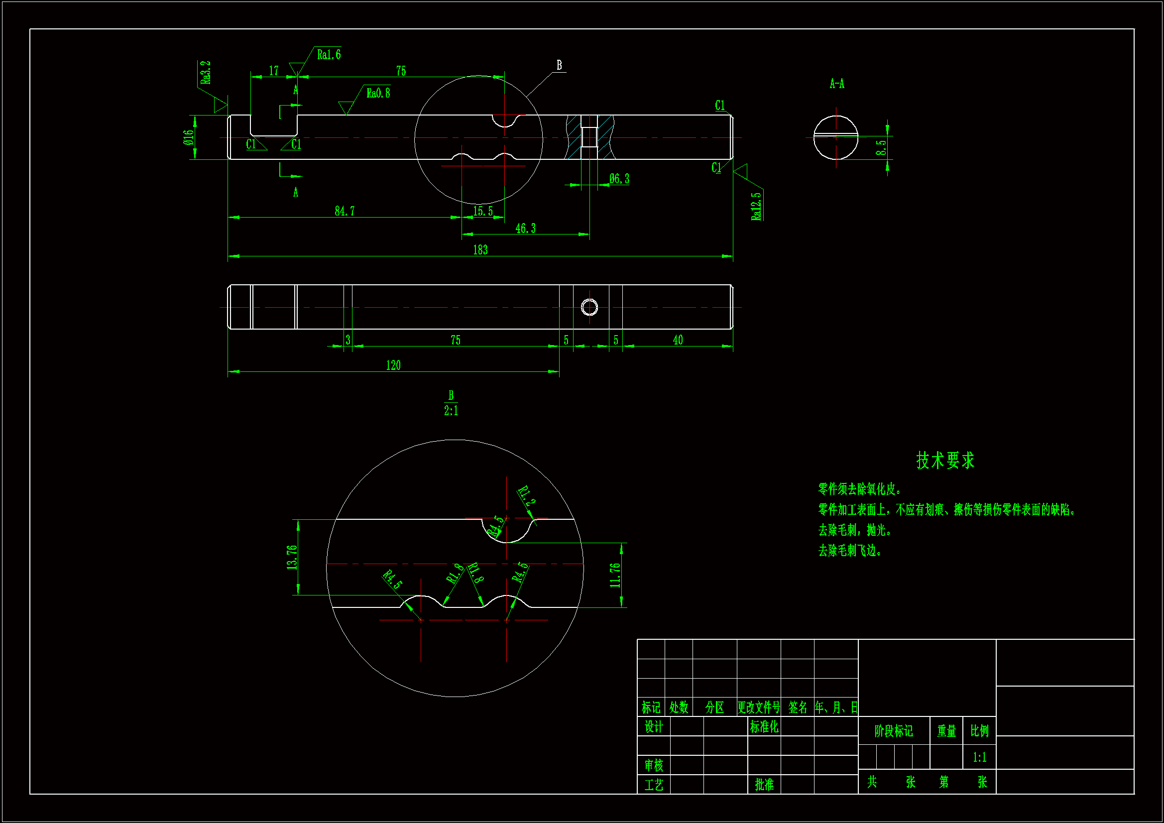 JJ609-轴零件加工工艺规程及车右端面夹具设计[长183]