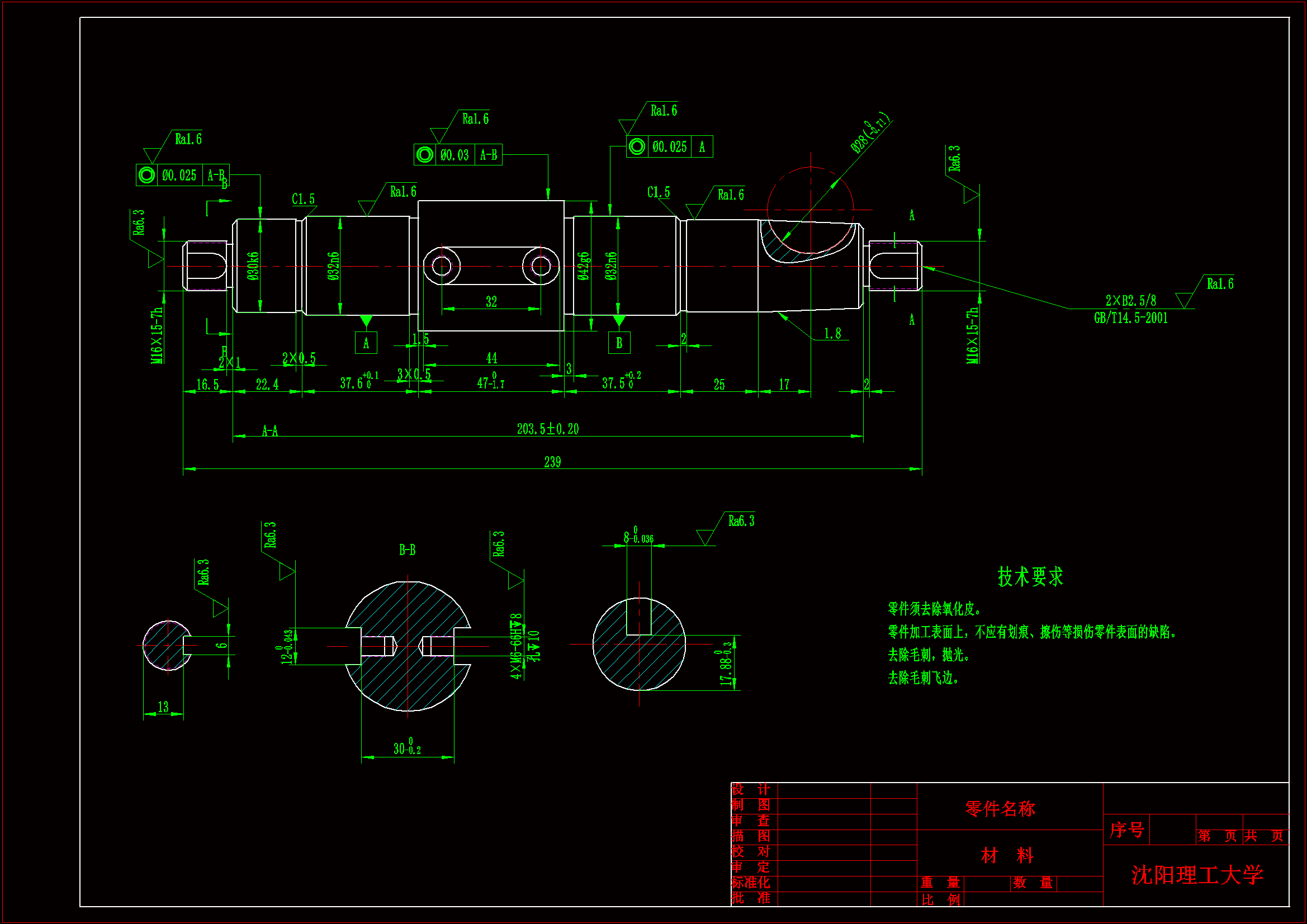 M7015-传动轴加工工艺及铣槽夹具设计[含工艺流程图]